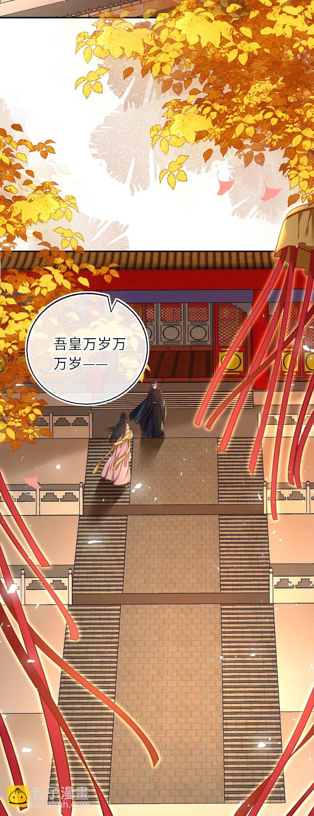 104 帝后登基(1/2)-第108话