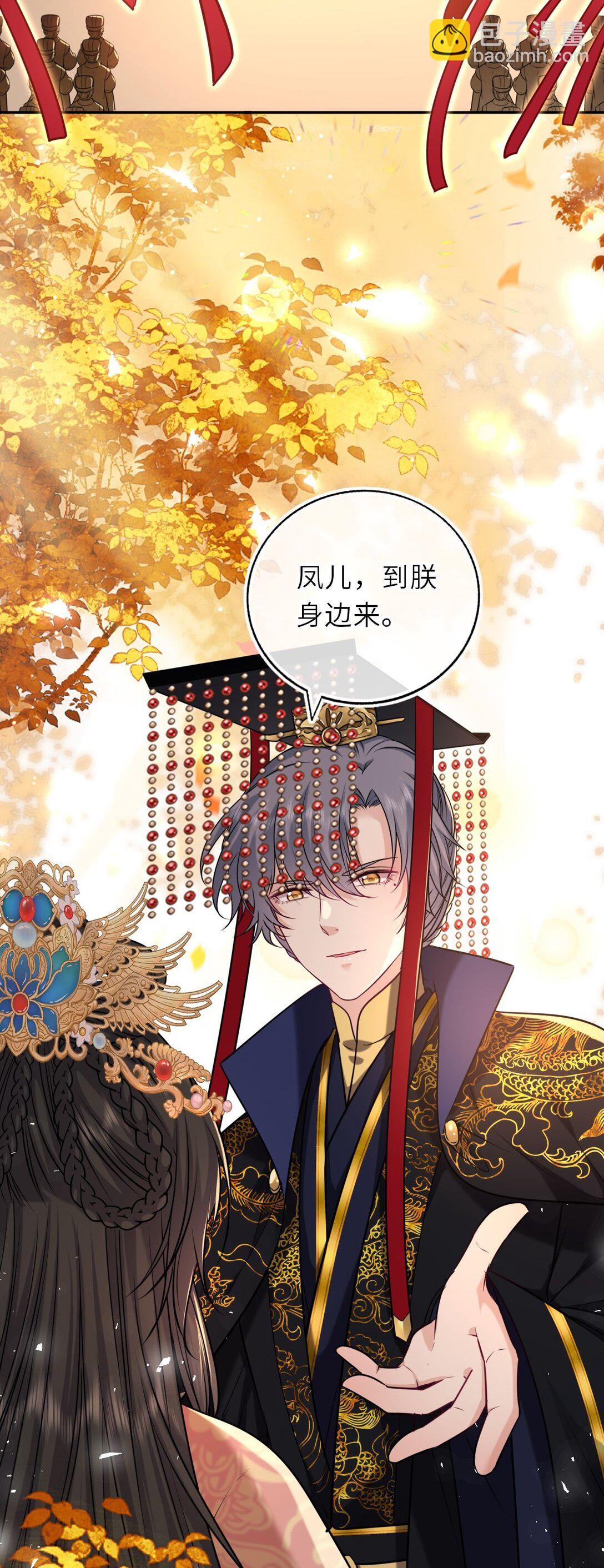 104 帝后登基(1/2)-第108话