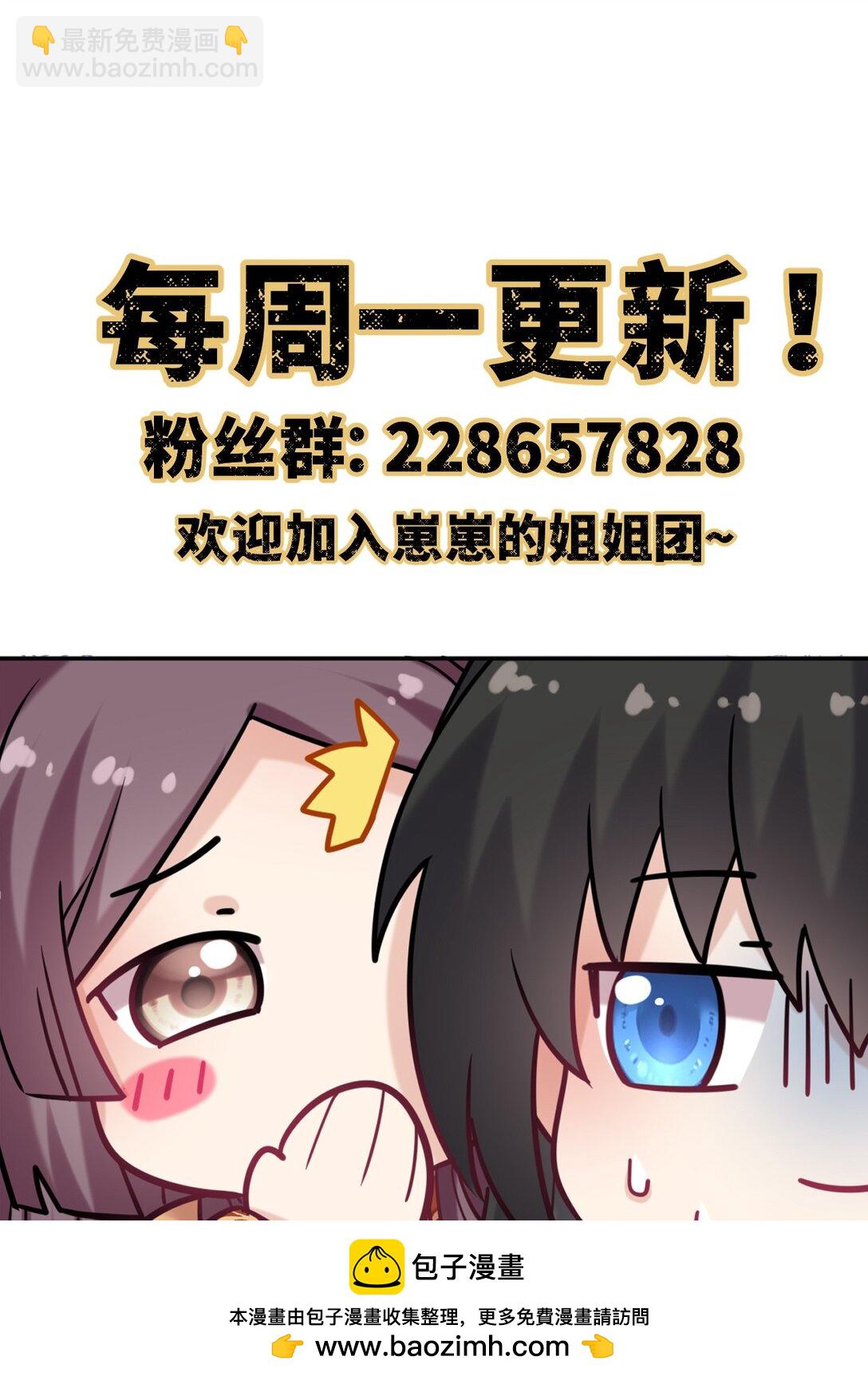 104 帝后登基(1/2)-第108话