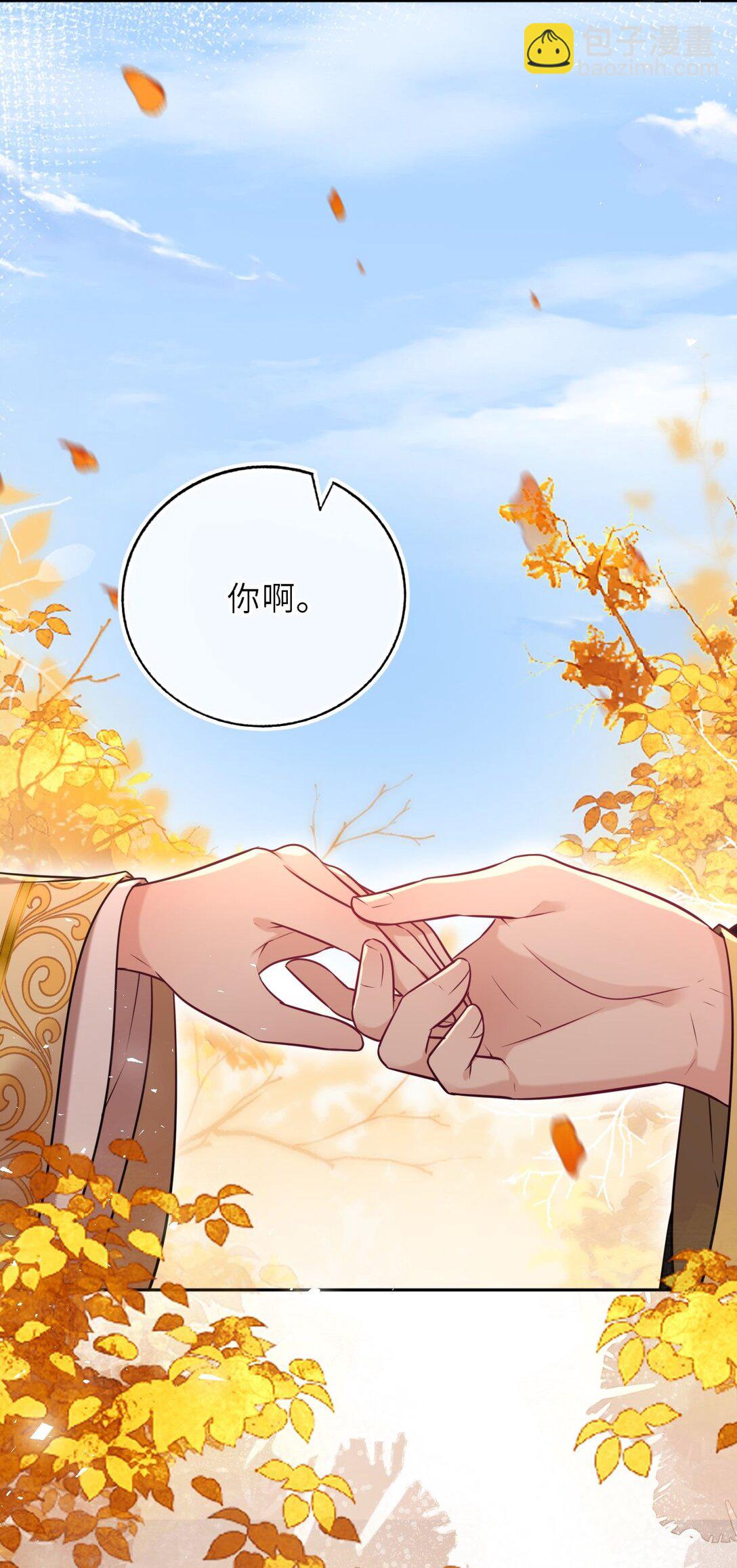 104 帝后登基(1/2)-第108话