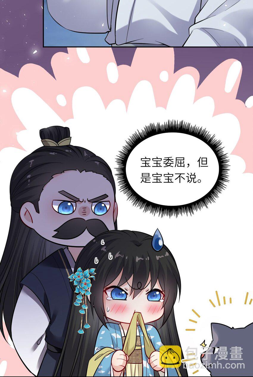 10 腹黑崽崽演技一流-第12话