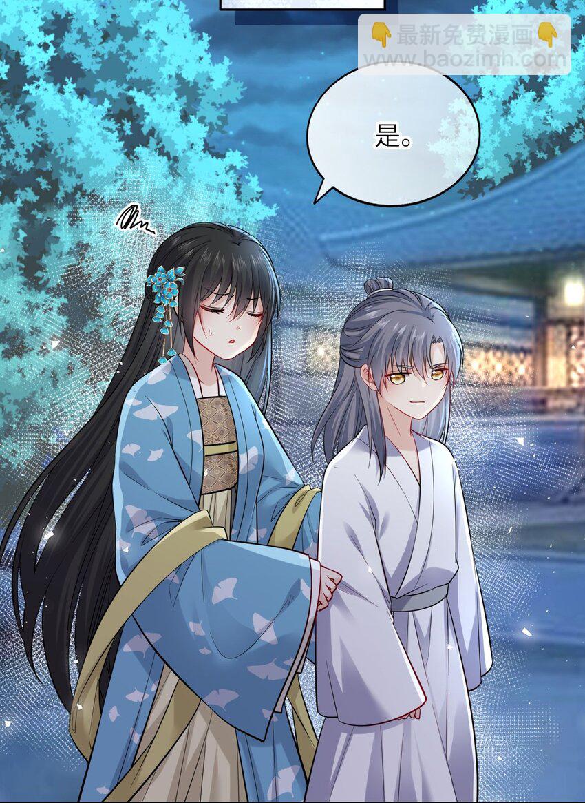 10 腹黑崽崽演技一流-第12话