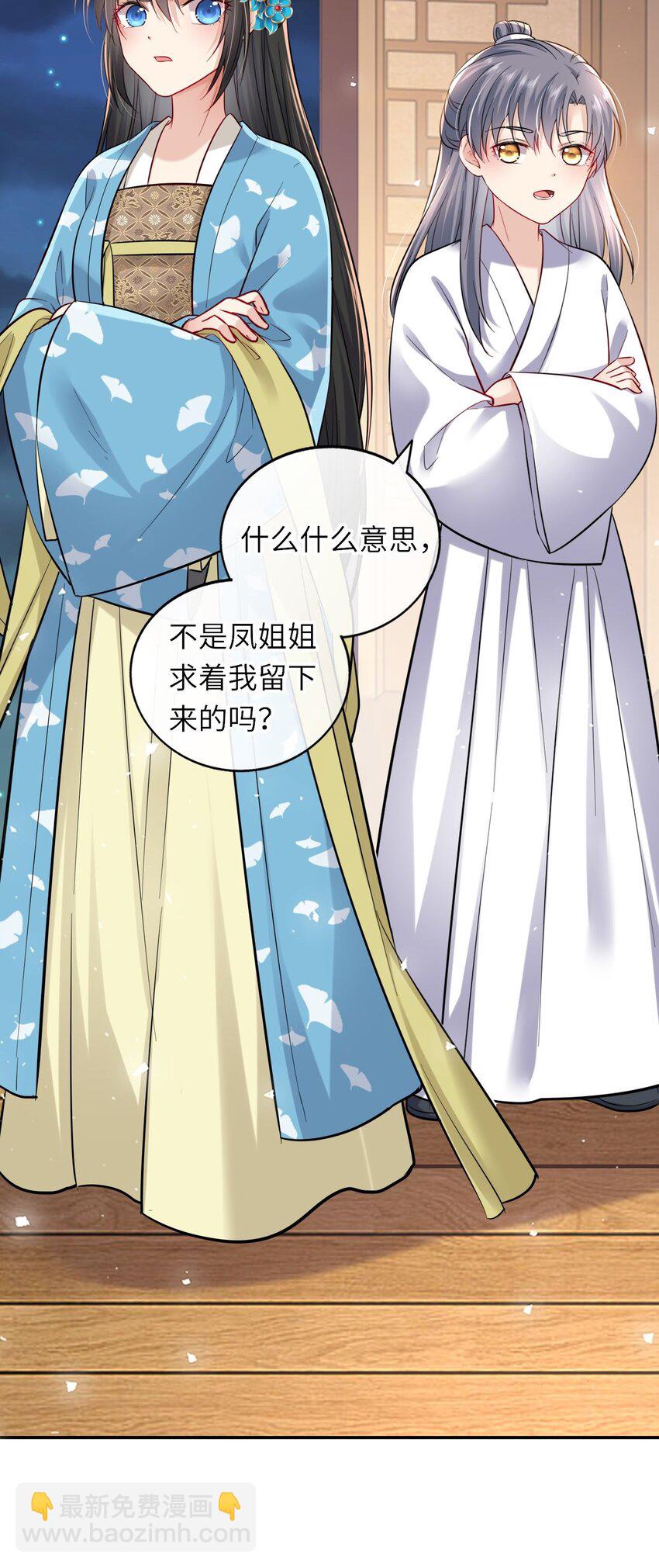 10 腹黑崽崽演技一流-第12话