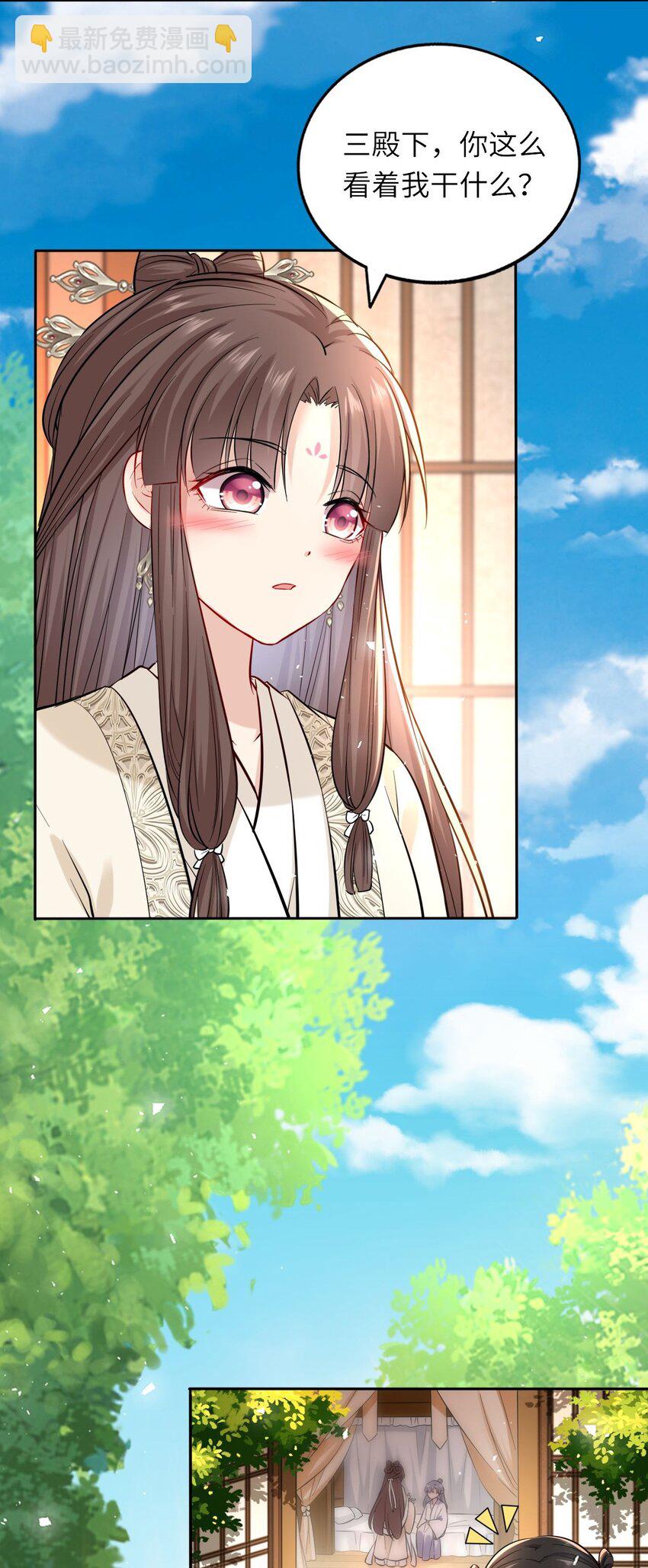 10 腹黑崽崽演技一流-第12话