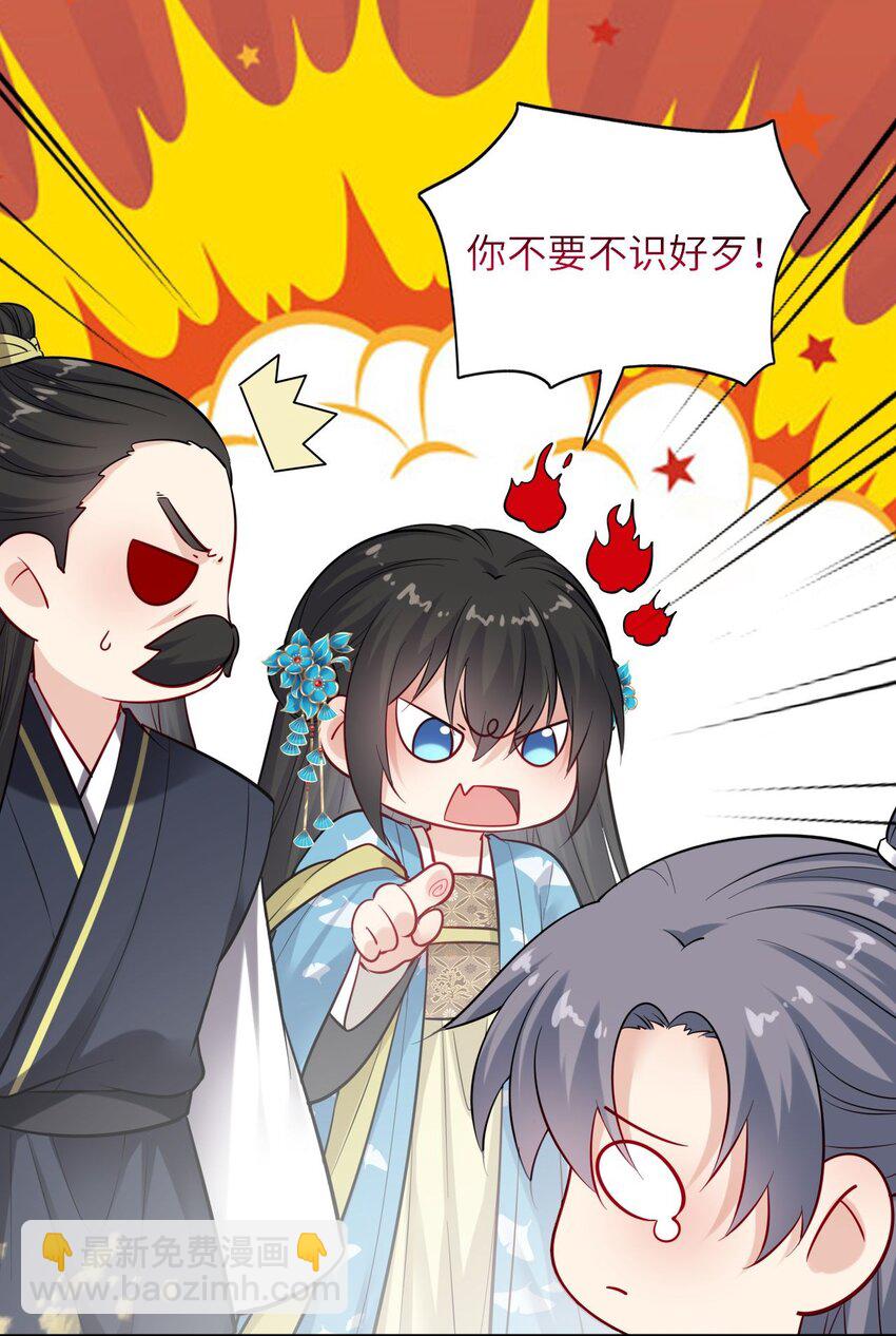 10 腹黑崽崽演技一流-第12话