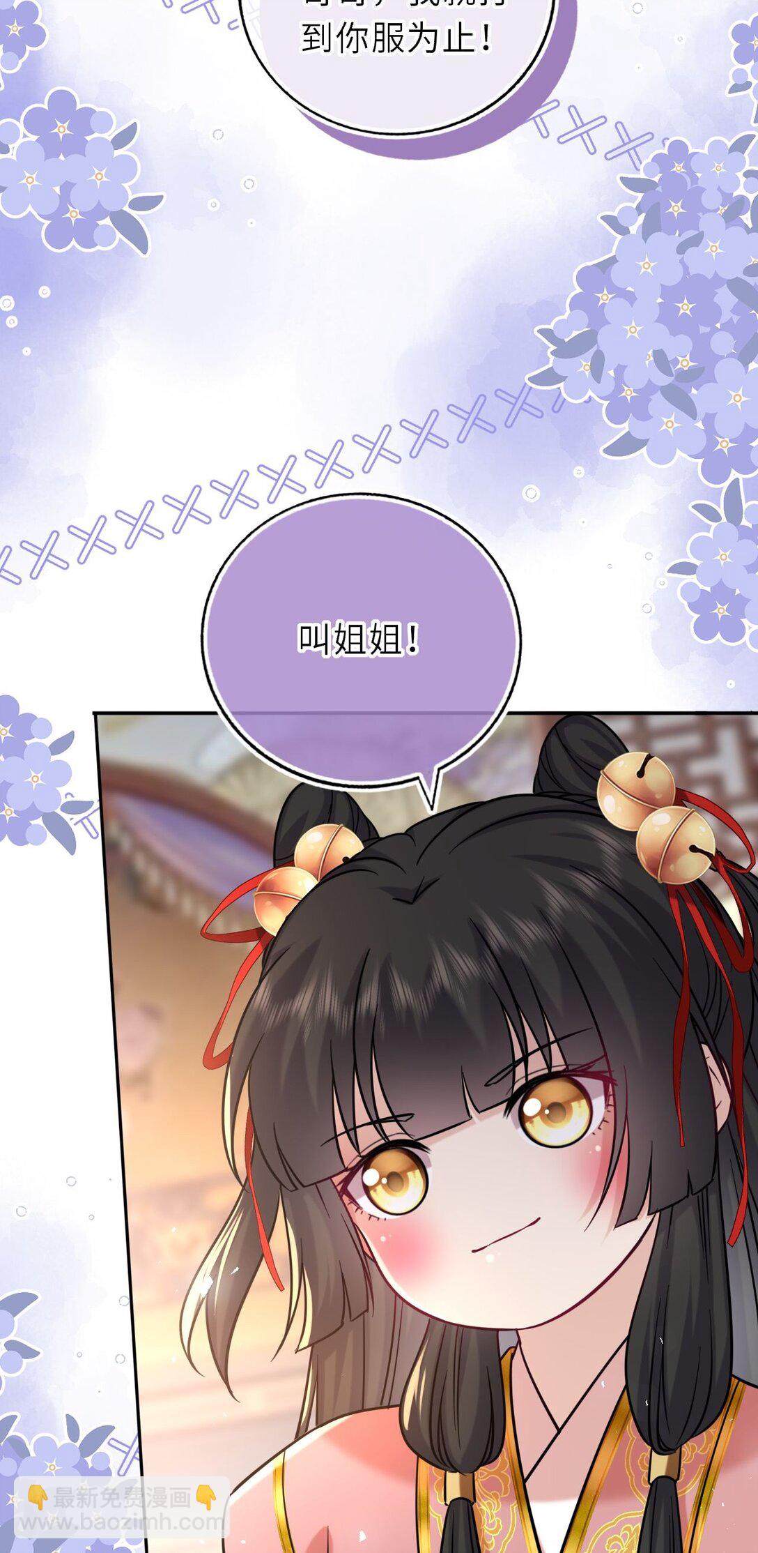 106 千里追爱-第110话