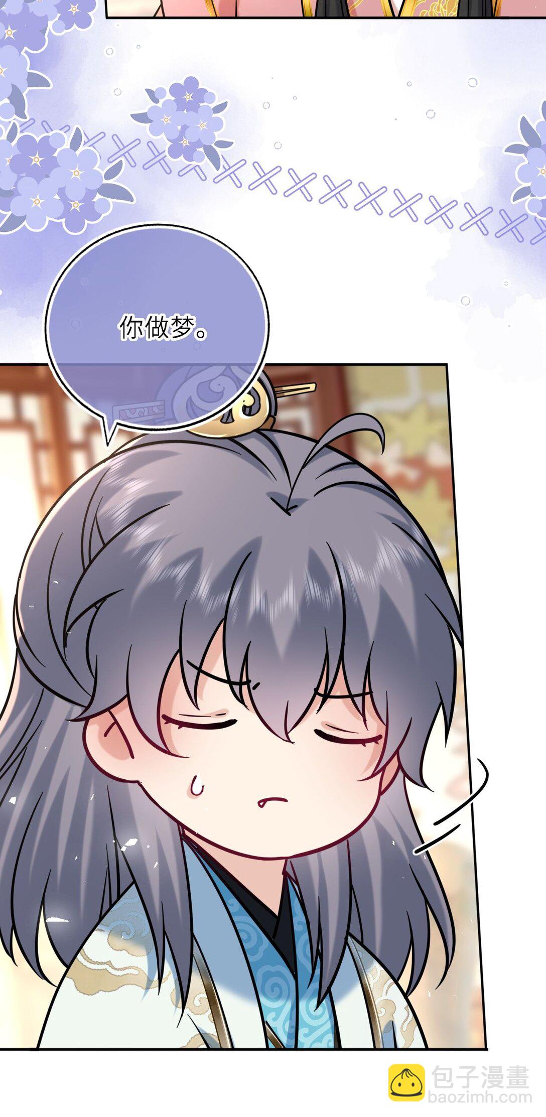 106 千里追爱-第110话