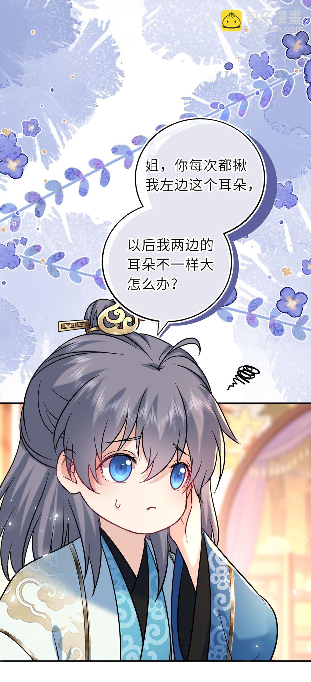 106 千里追爱-第110话