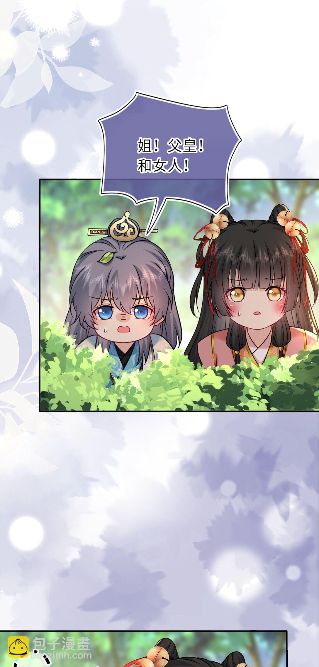 106 千里追爱-第110话