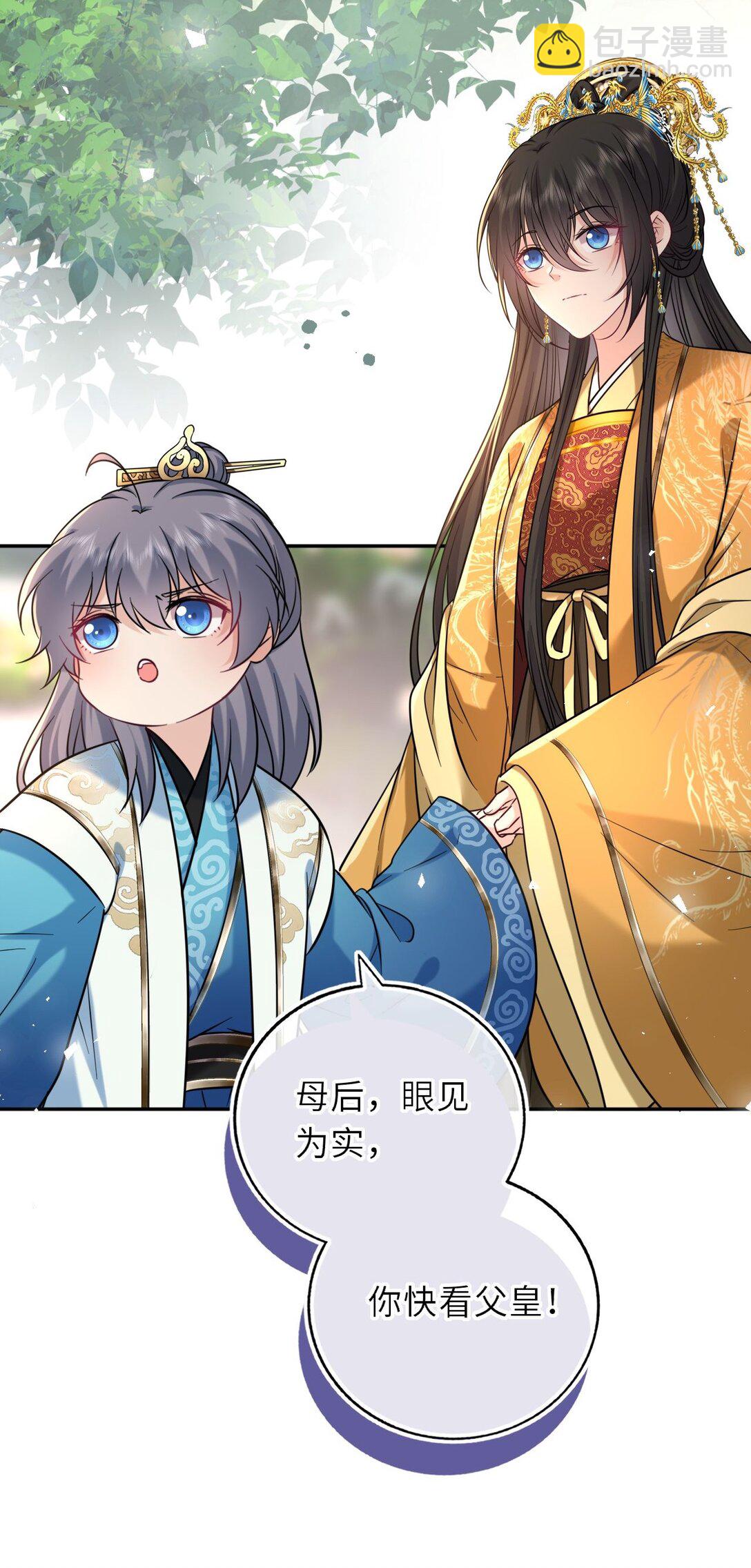 106 千里追爱-第110话