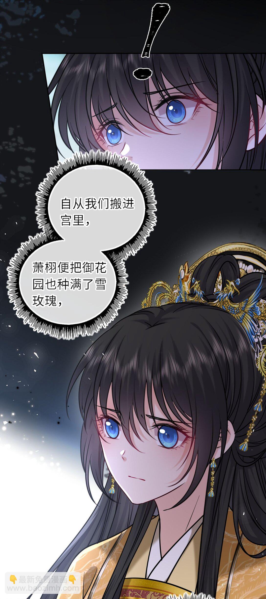 106 千里追爱-第110话