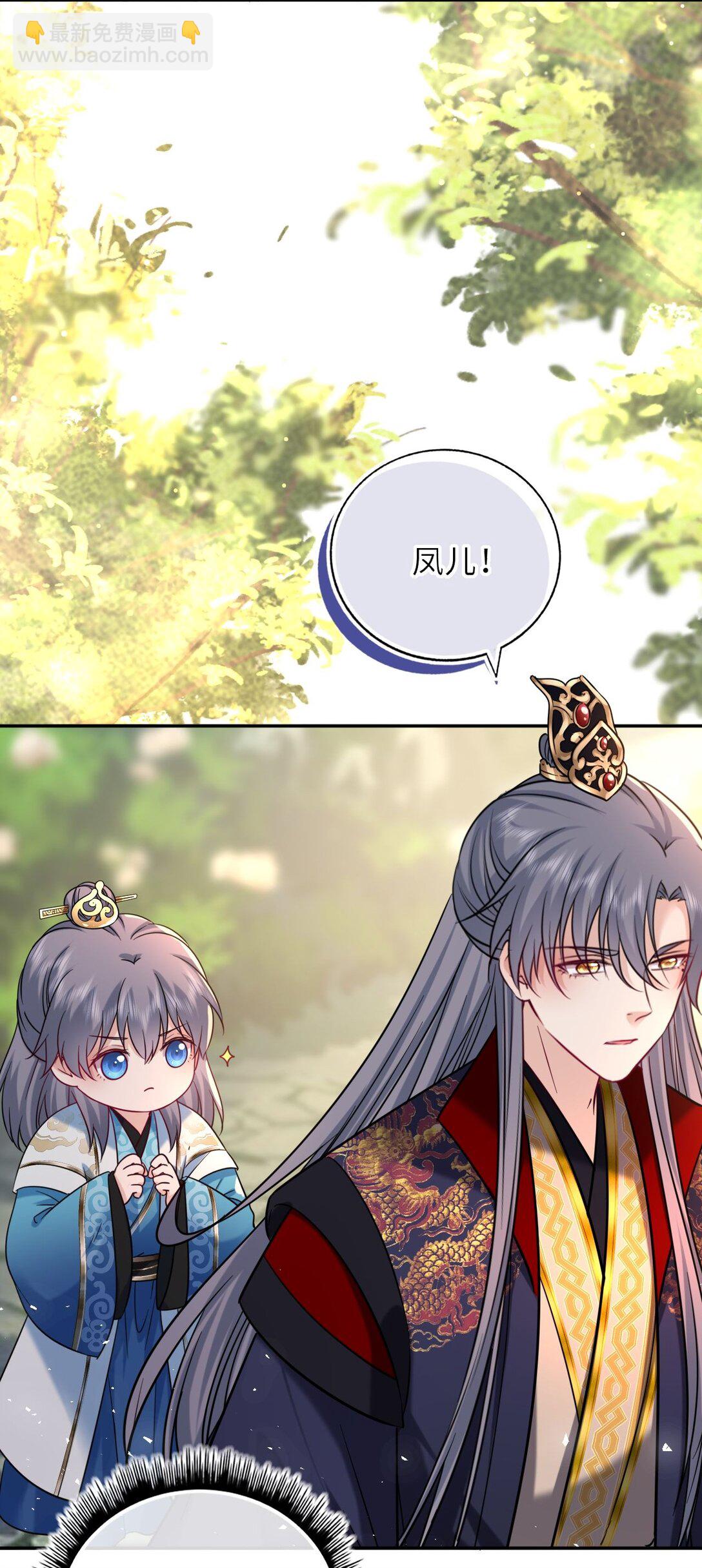 106 千里追爱-第110话