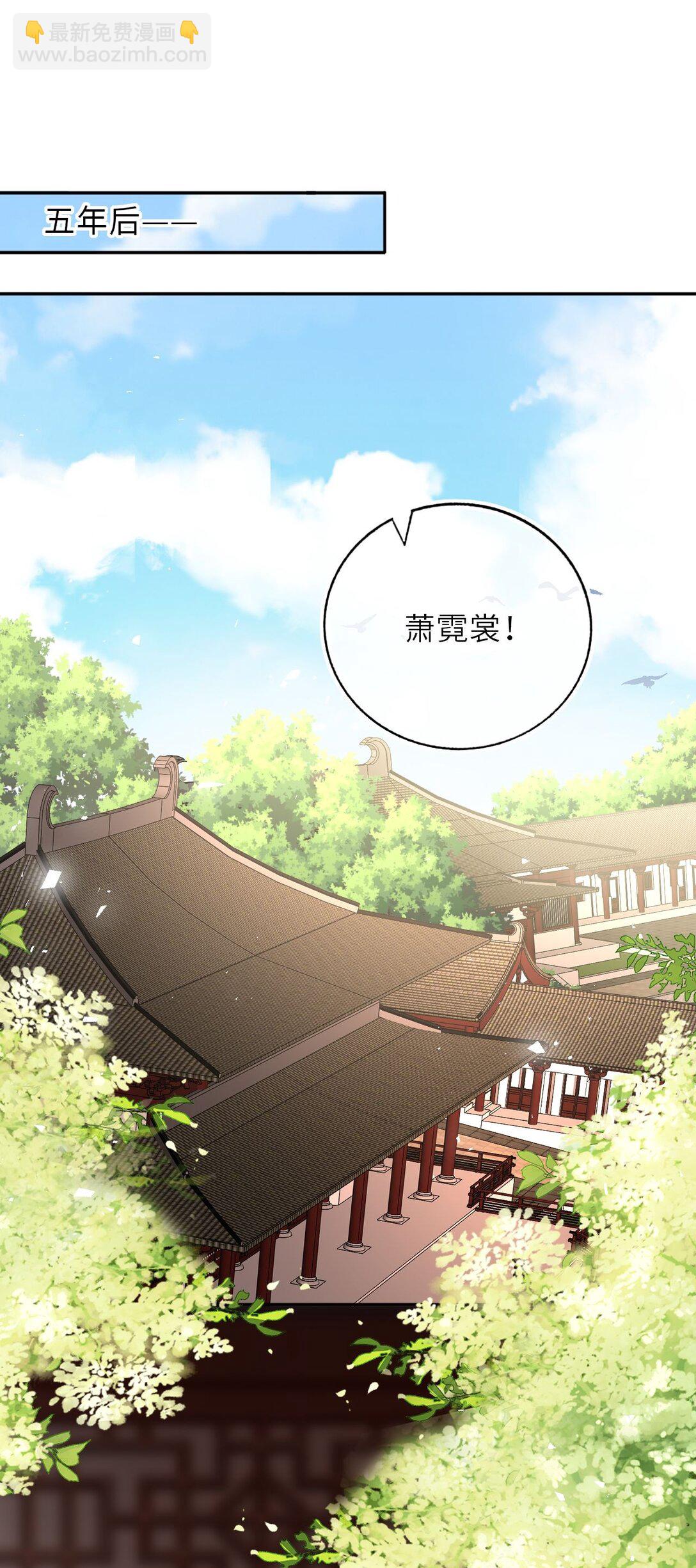 106 千里追爱-第110话