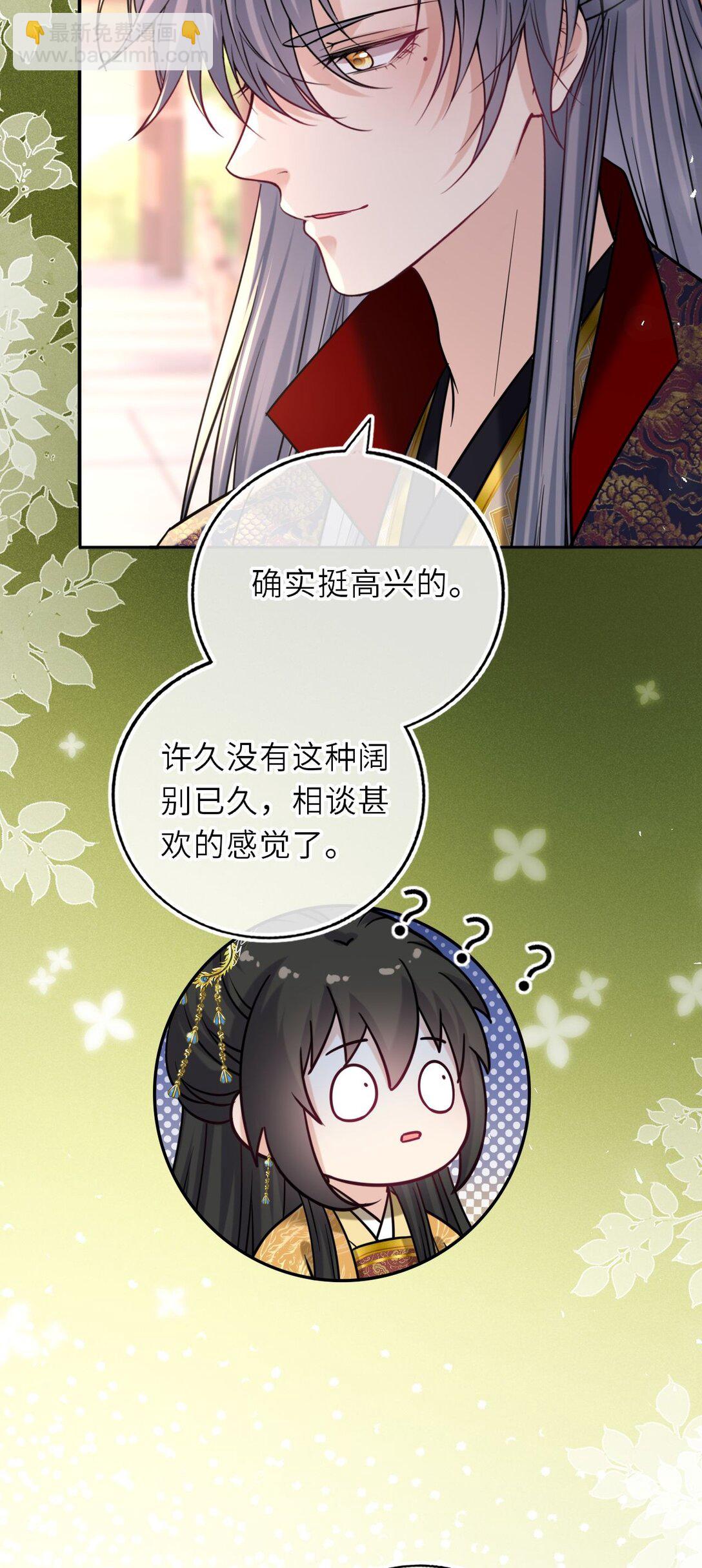 106 千里追爱-第110话