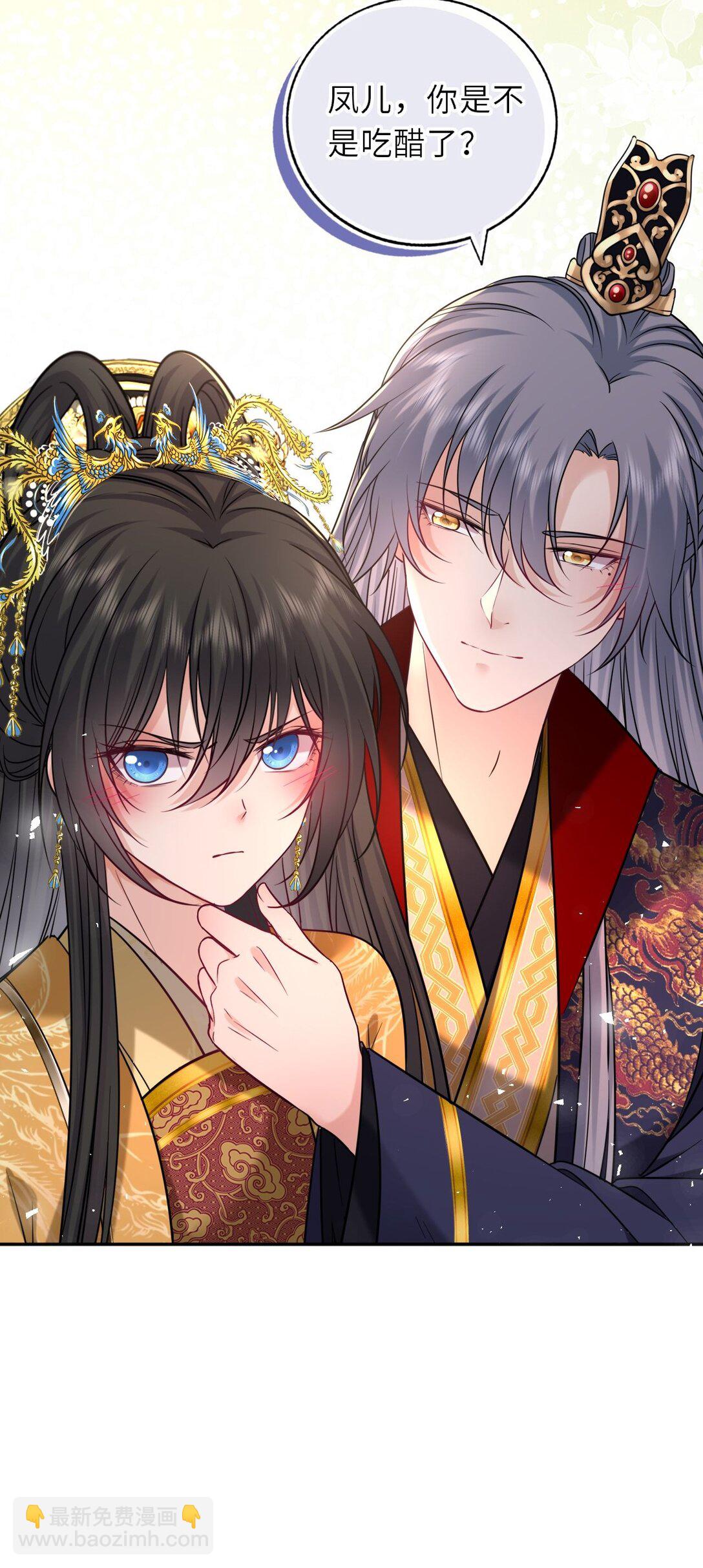 106 千里追爱-第110话