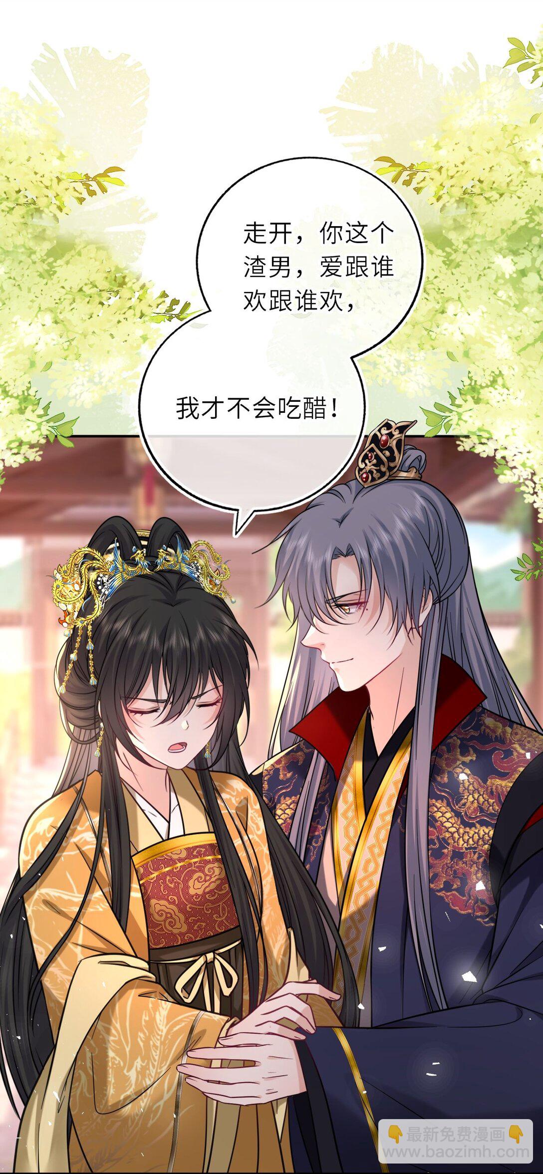 106 千里追爱-第110话