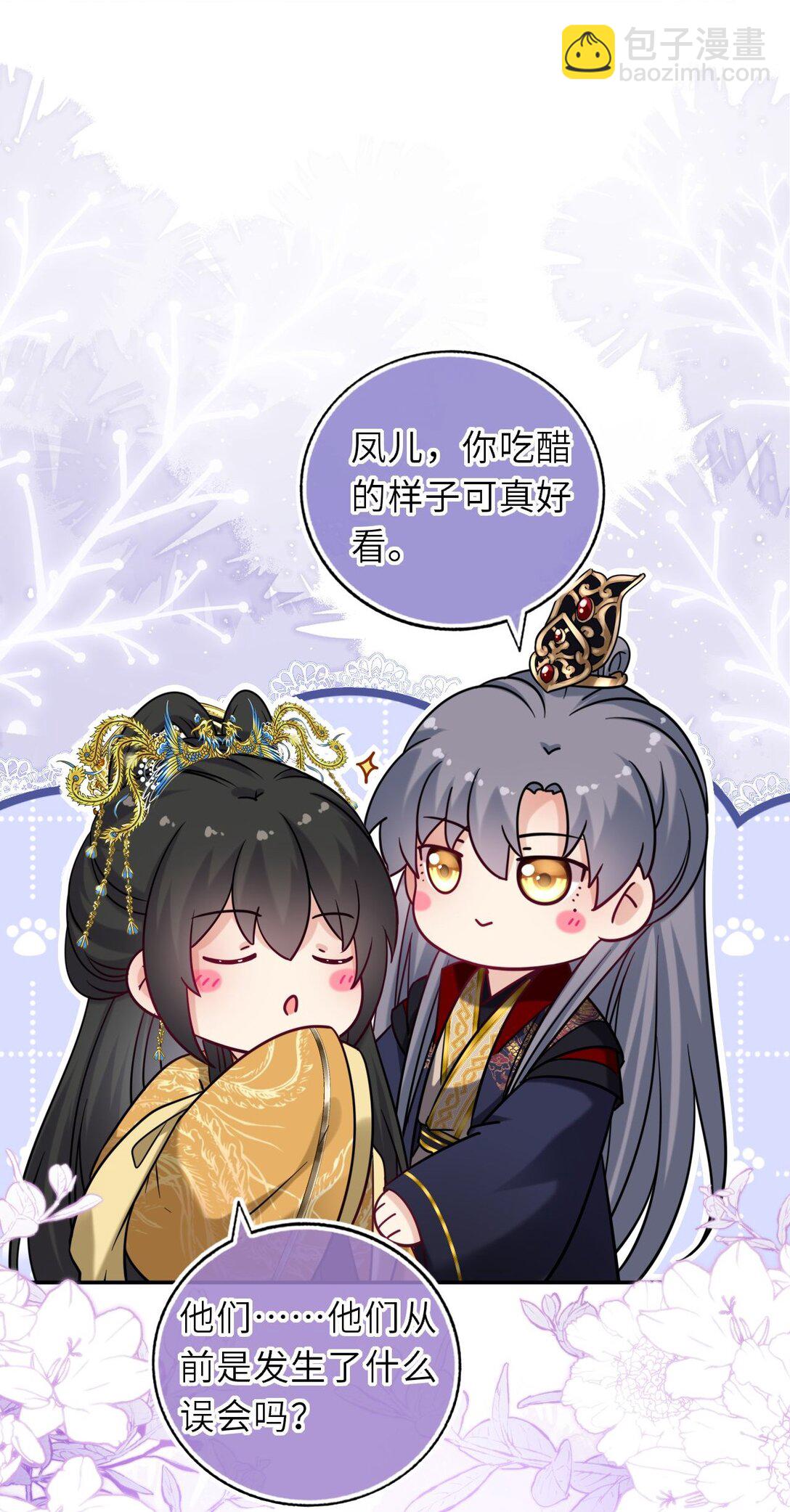 106 千里追爱-第110话