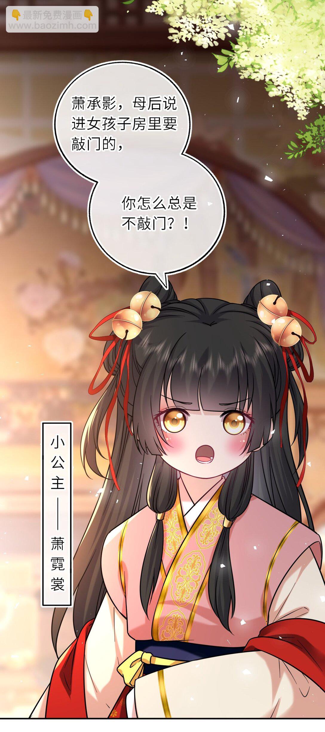 106 千里追爱-第110话