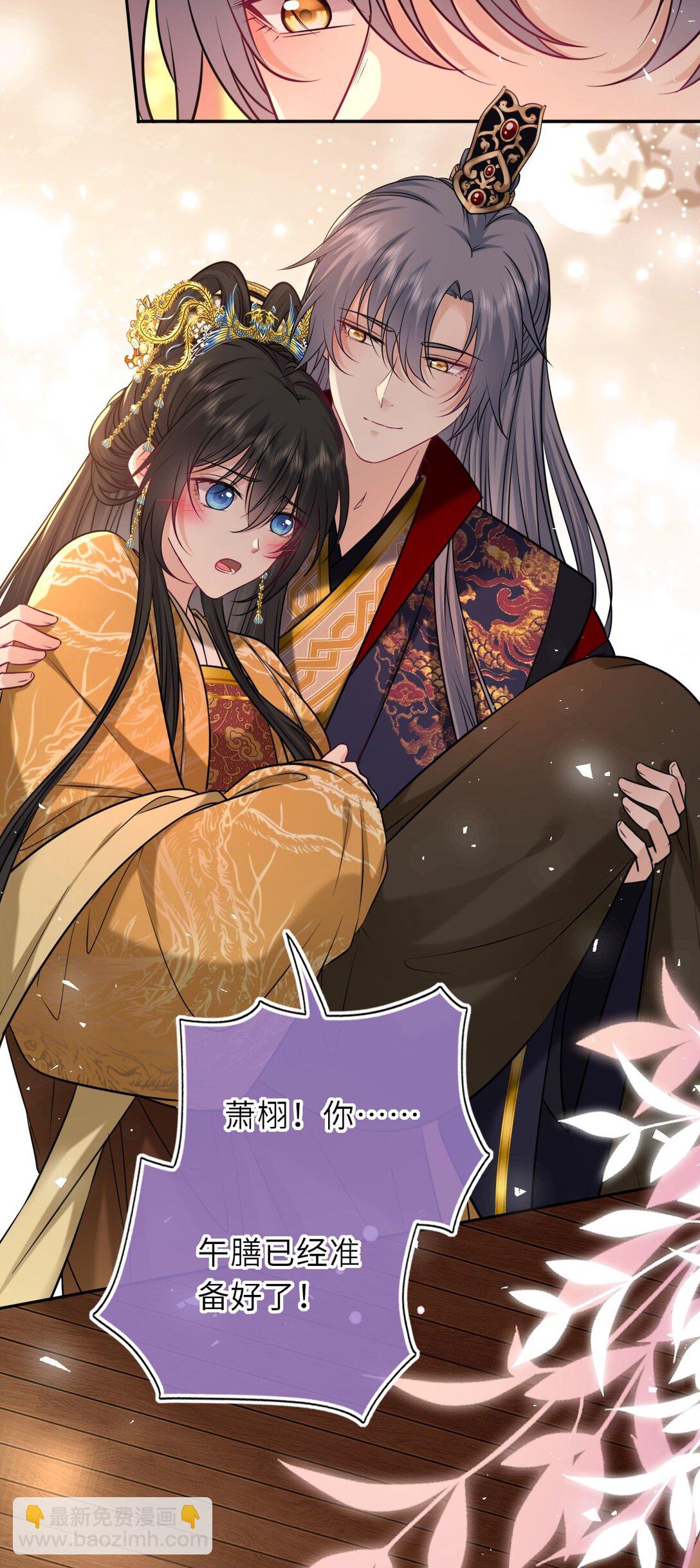 106 千里追爱-第110话