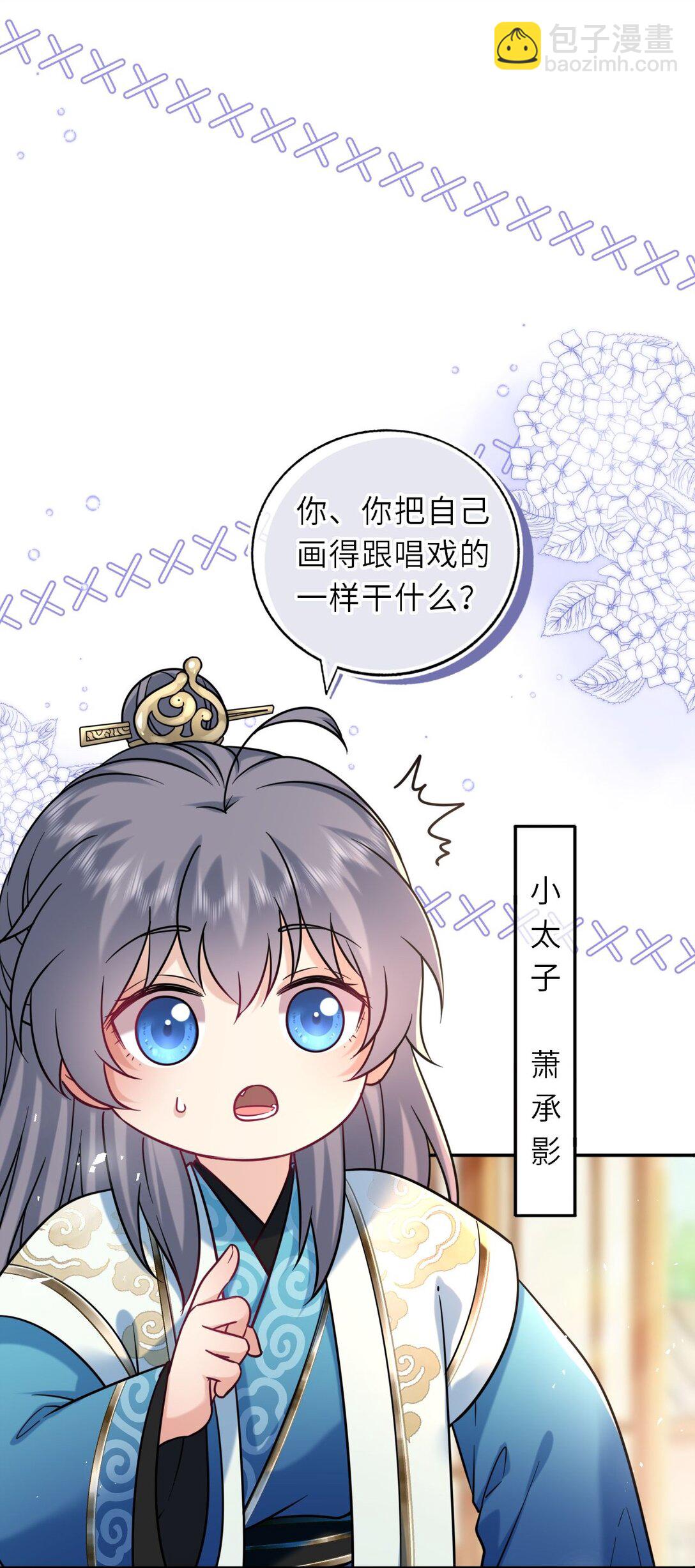 106 千里追爱-第110话