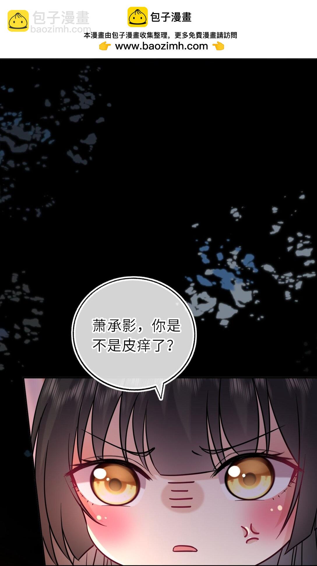 106 千里追爱-第110话