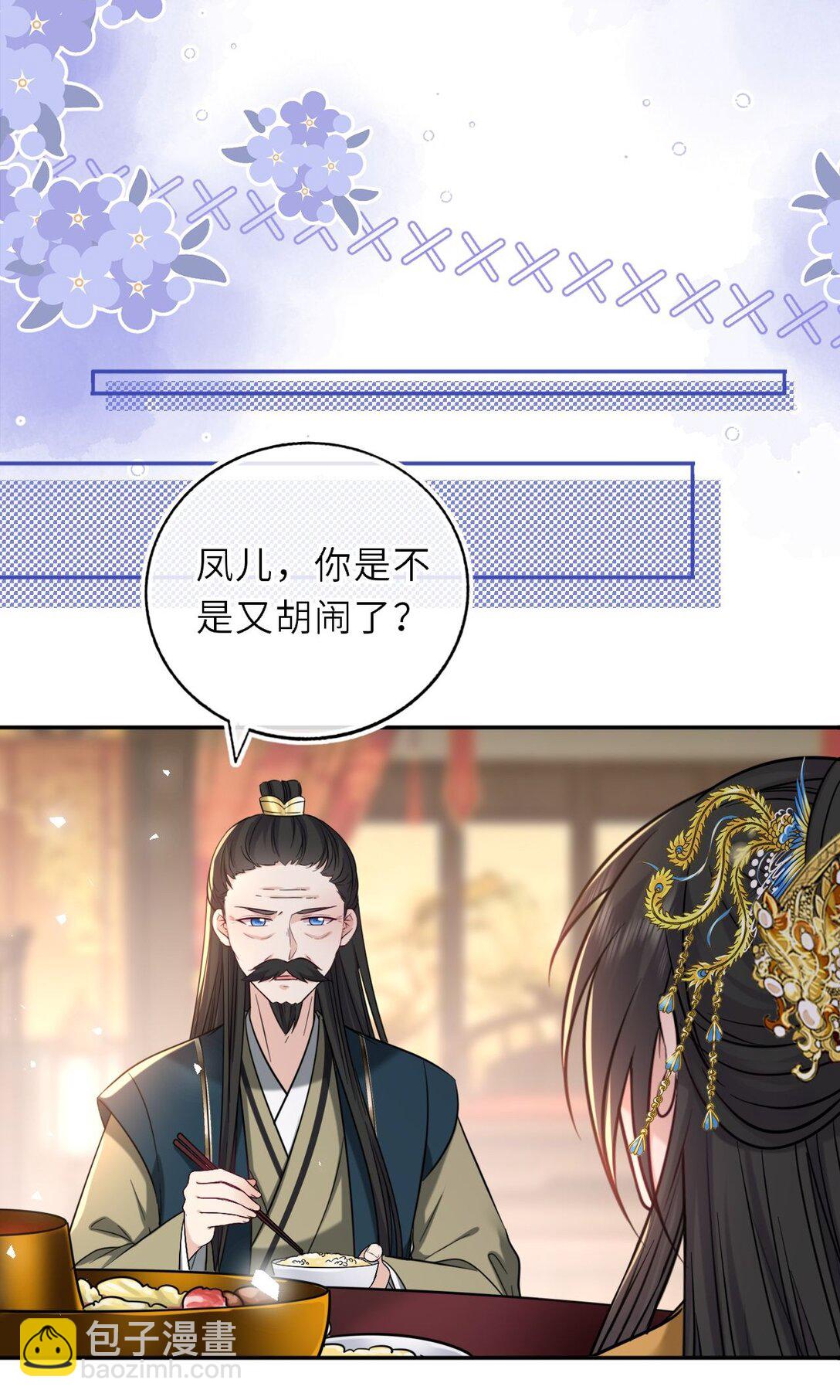 107 阖家团圆-第112话