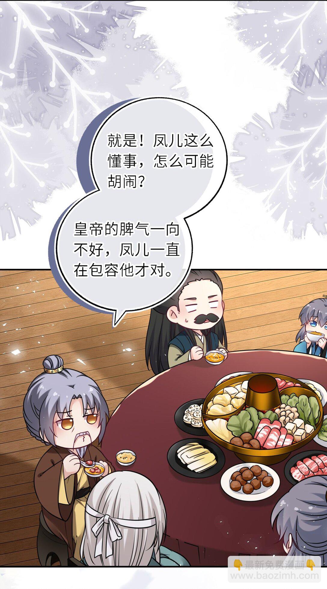 107 阖家团圆-第112话