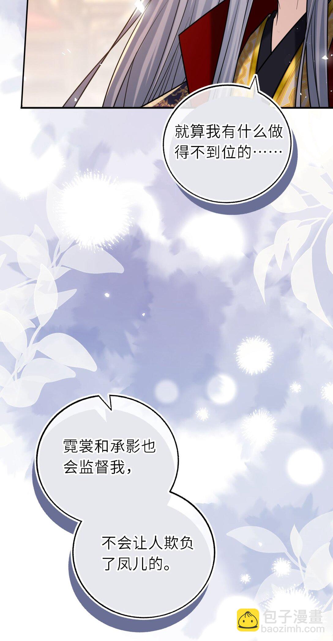 107 阖家团圆-第112话