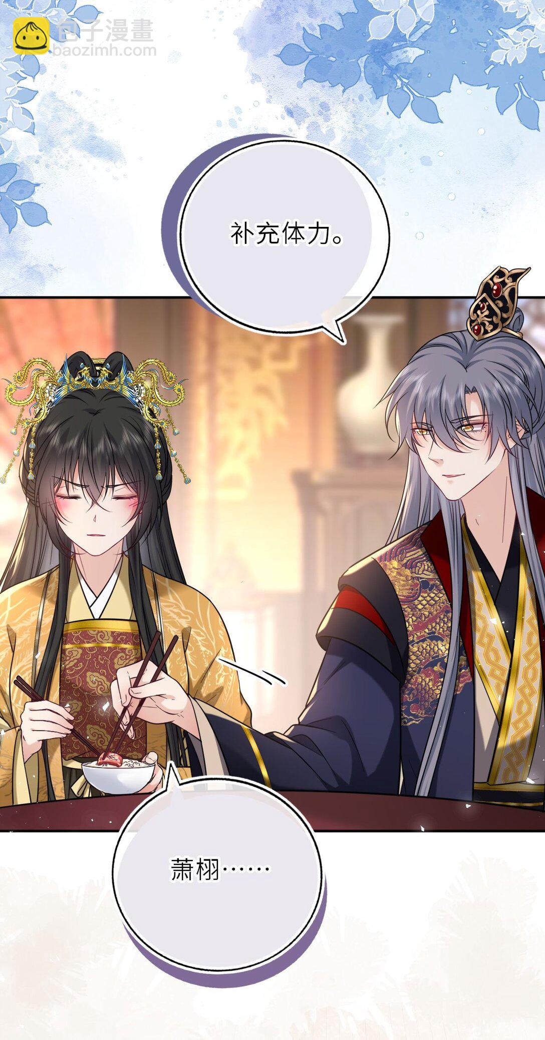 107 阖家团圆-第112话