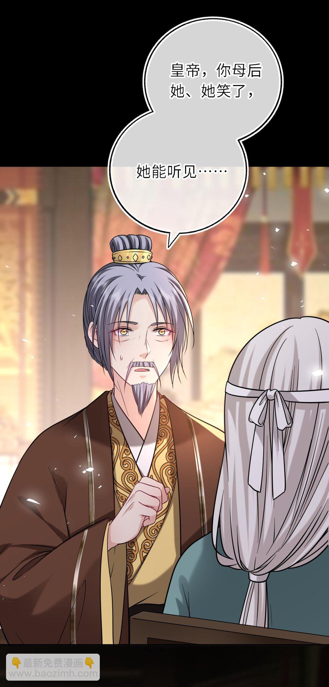 107 阖家团圆-第112话