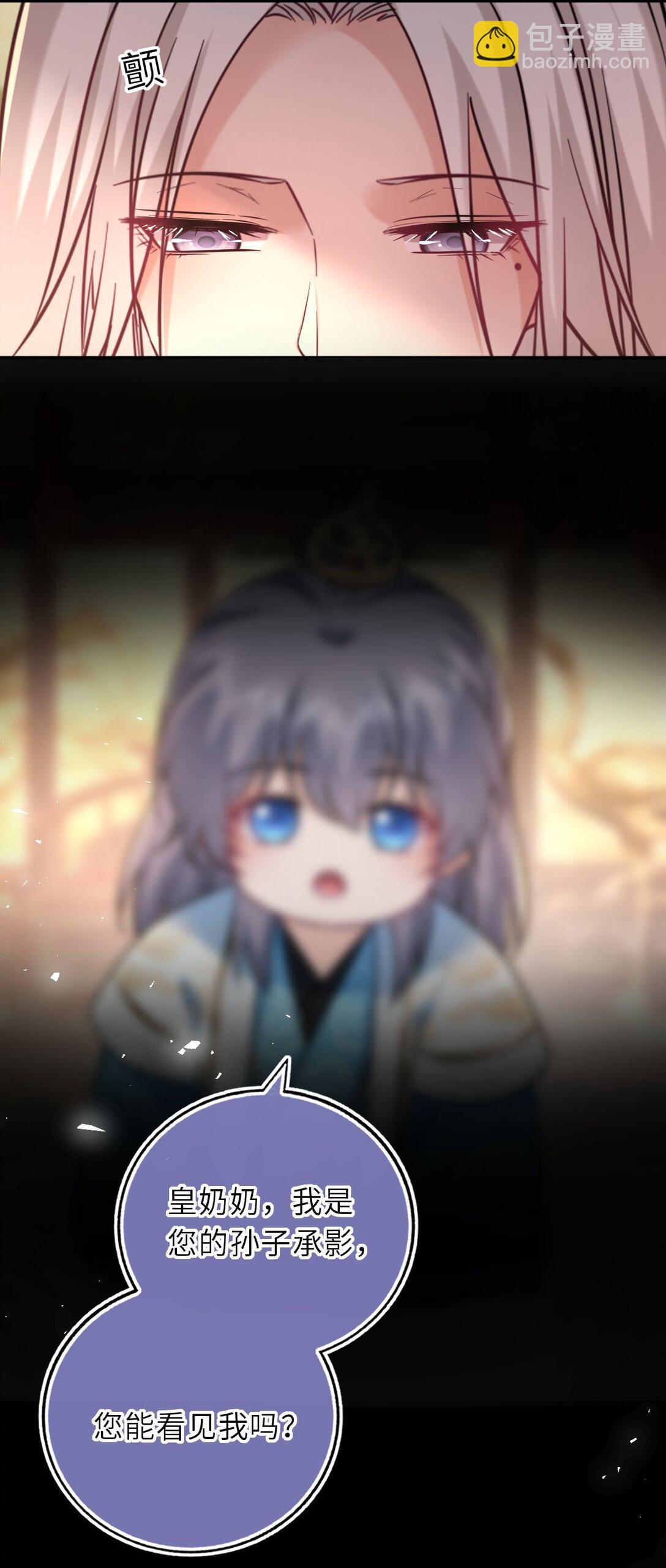 107 阖家团圆-第112话