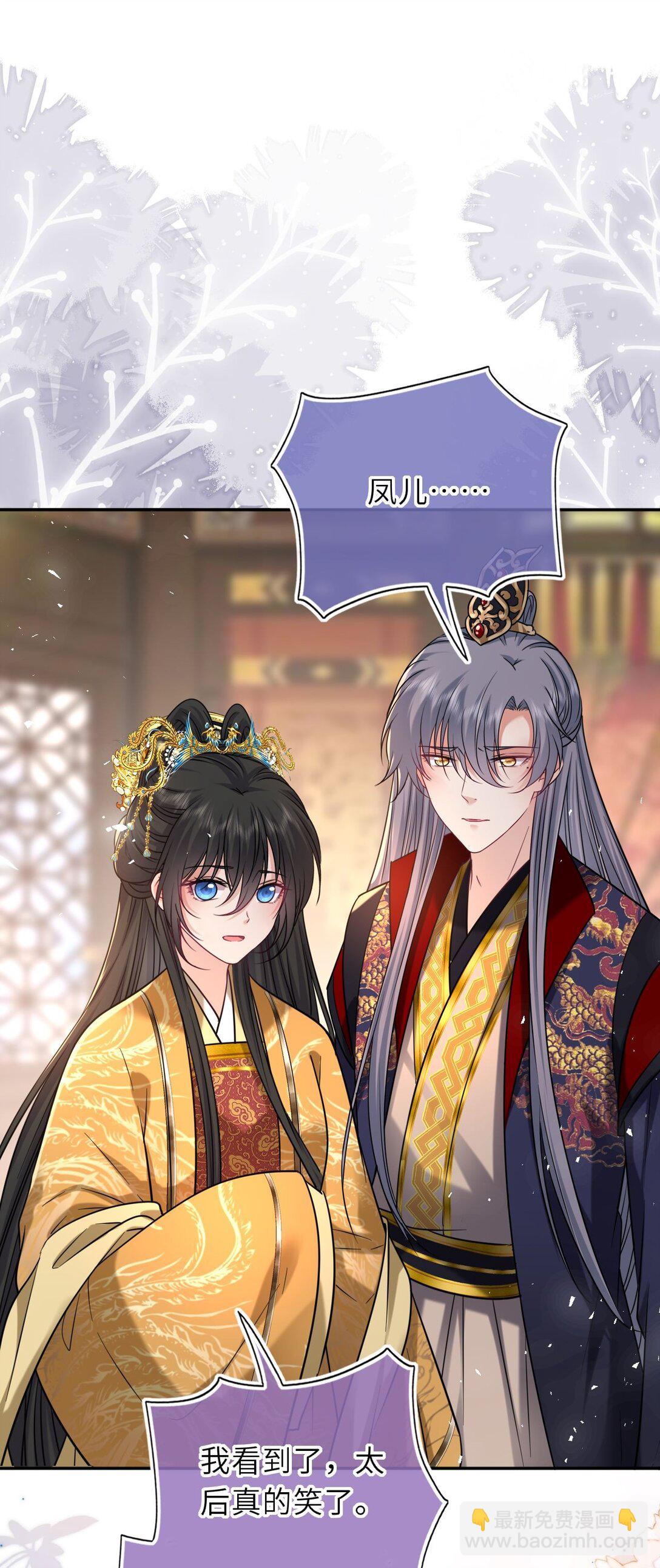 107 阖家团圆-第112话