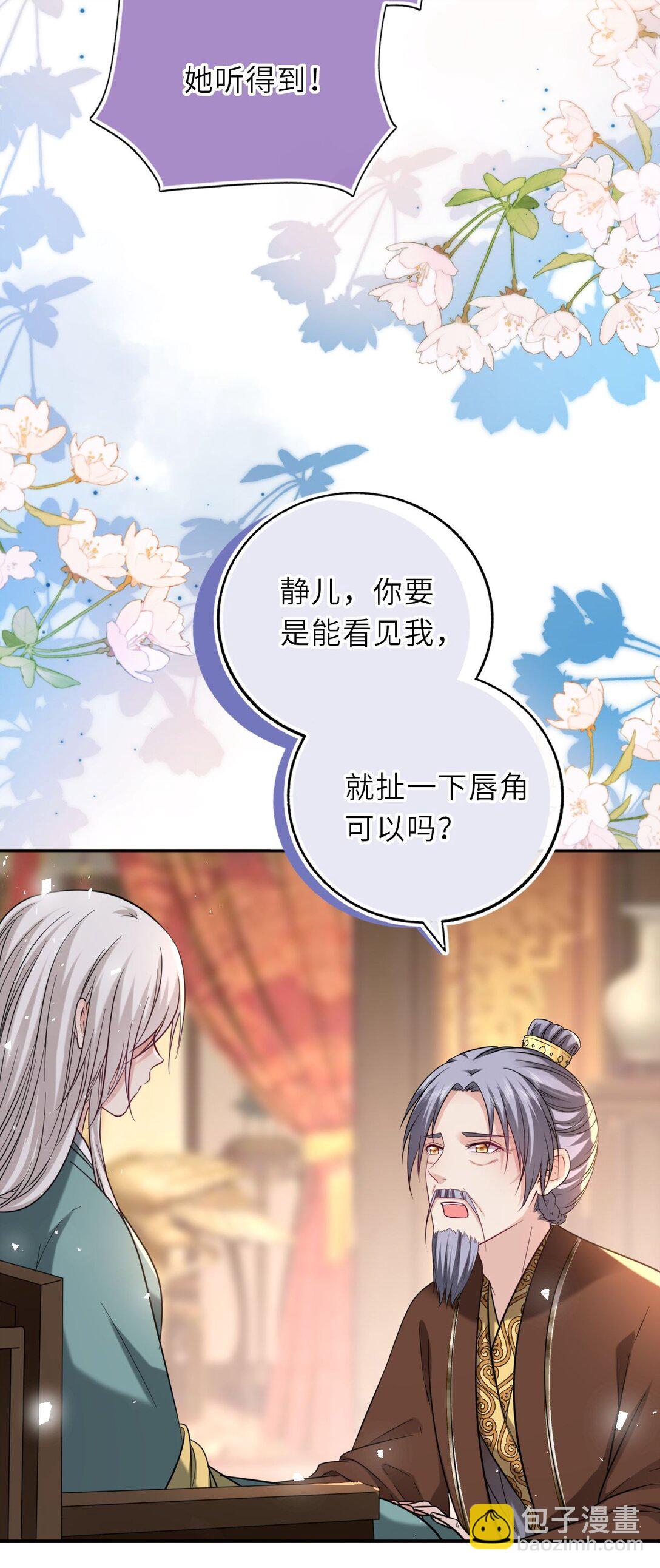 107 阖家团圆-第112话