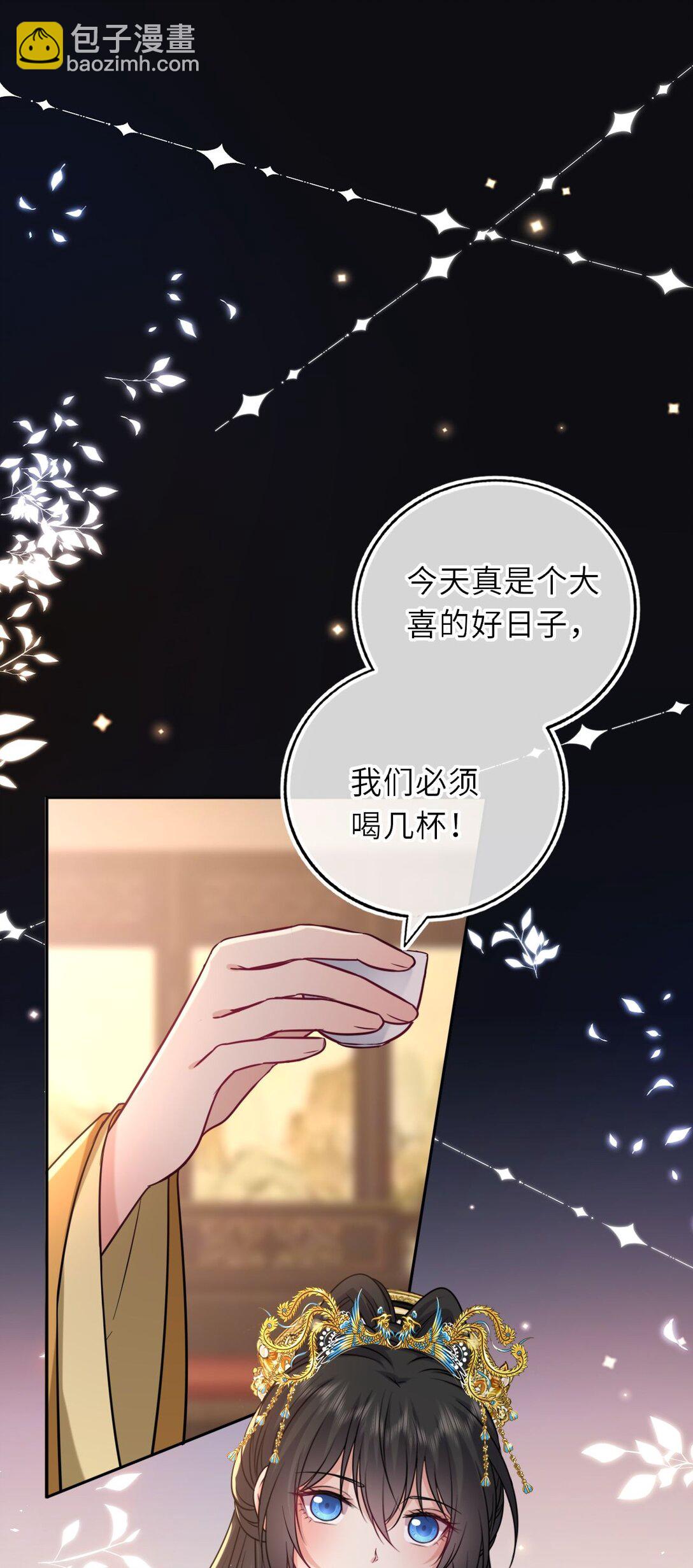 107 阖家团圆-第112话