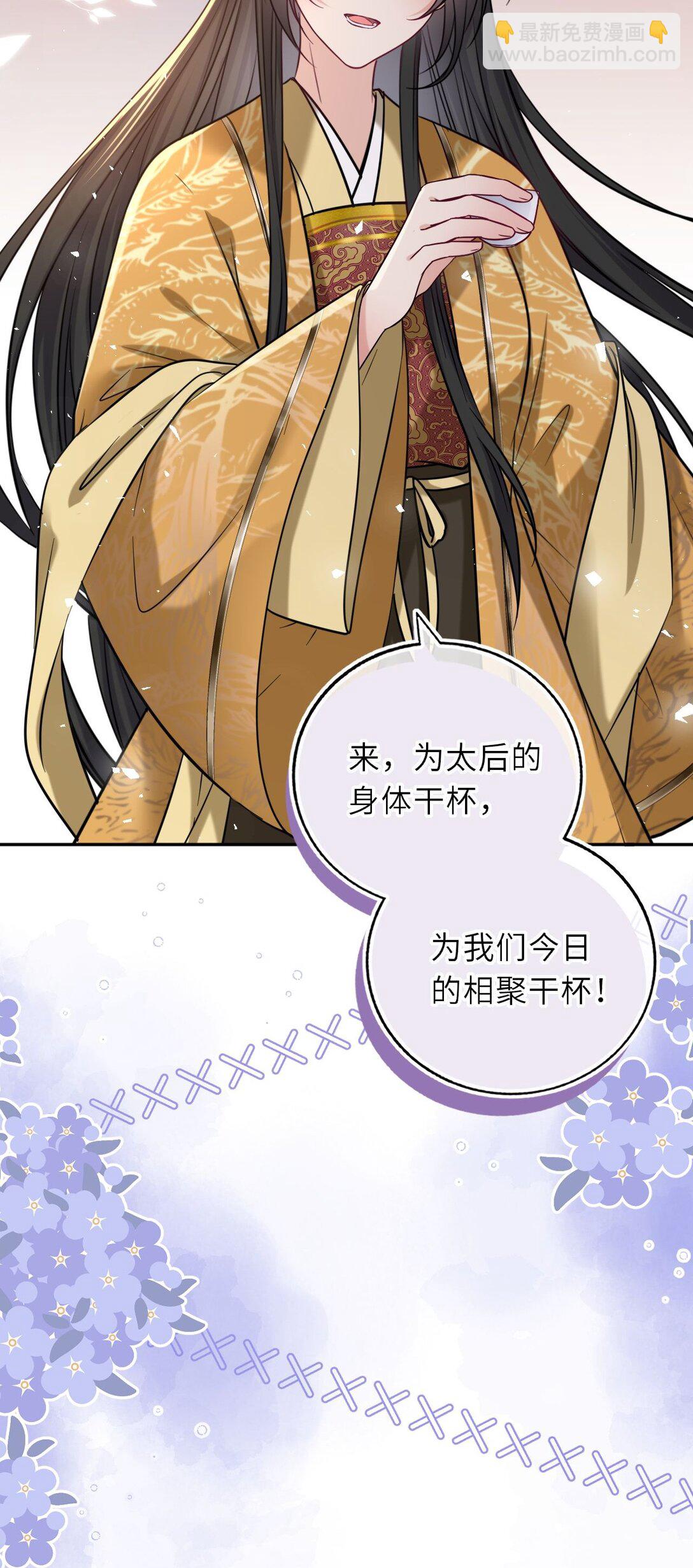 107 阖家团圆-第112话