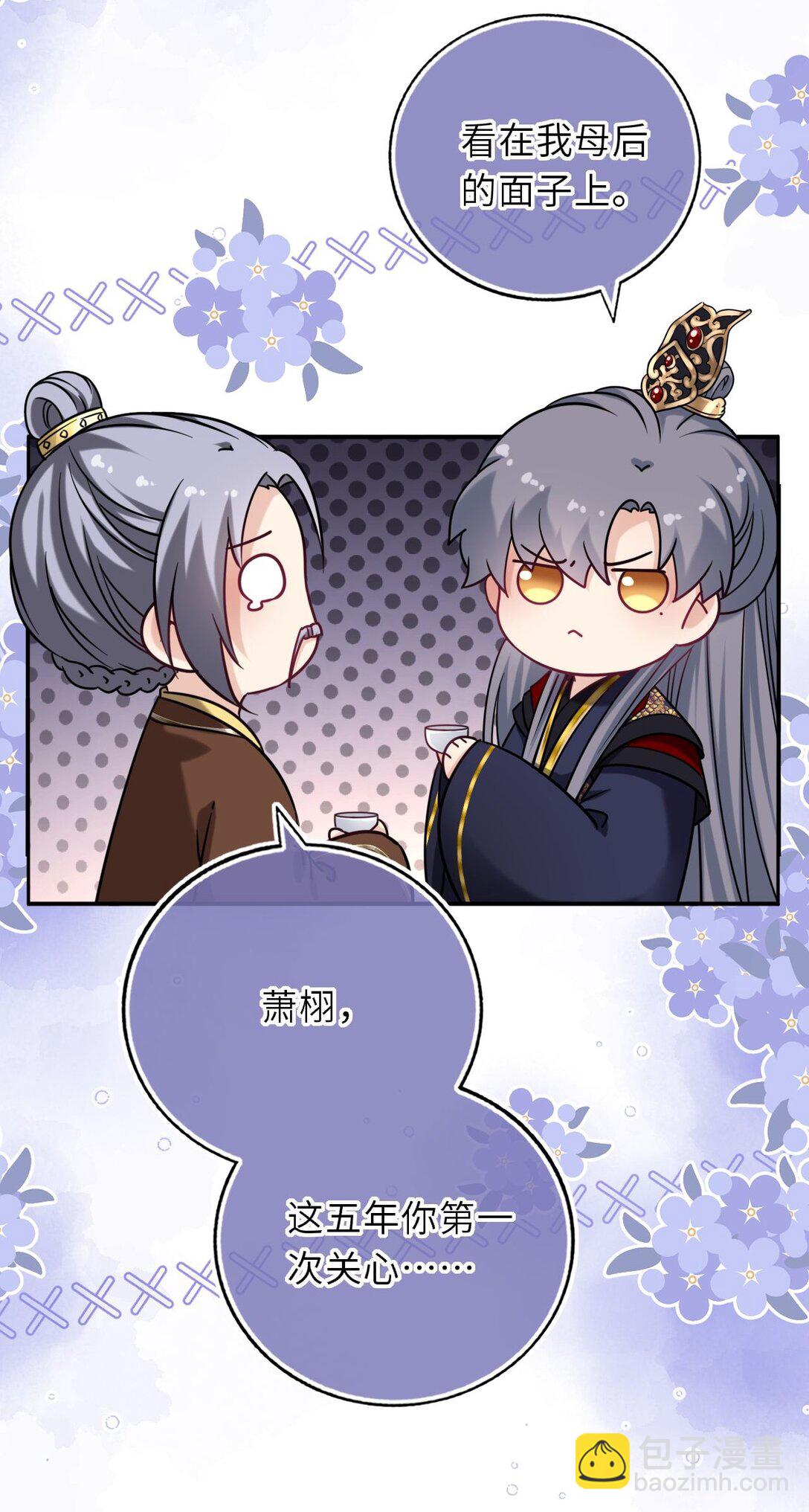 107 阖家团圆-第112话