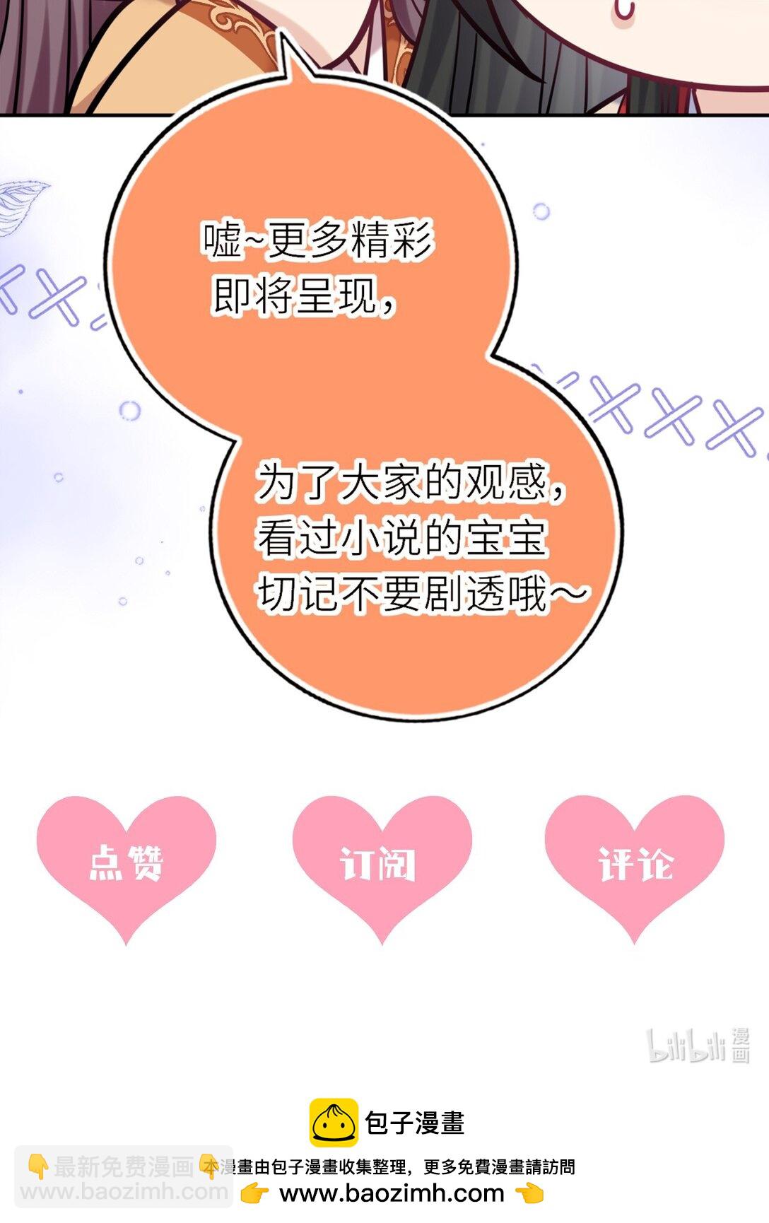 107 阖家团圆-第112话