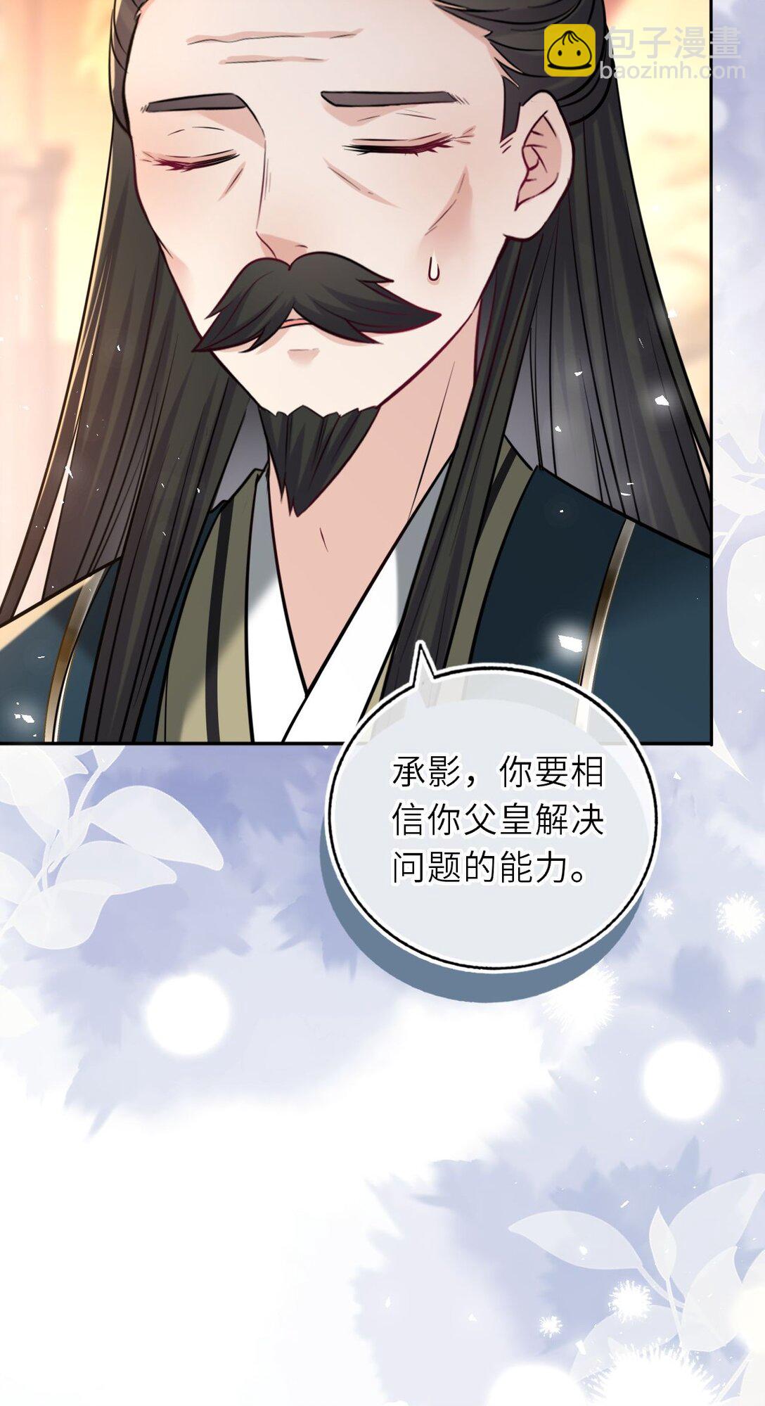 107 阖家团圆-第112话