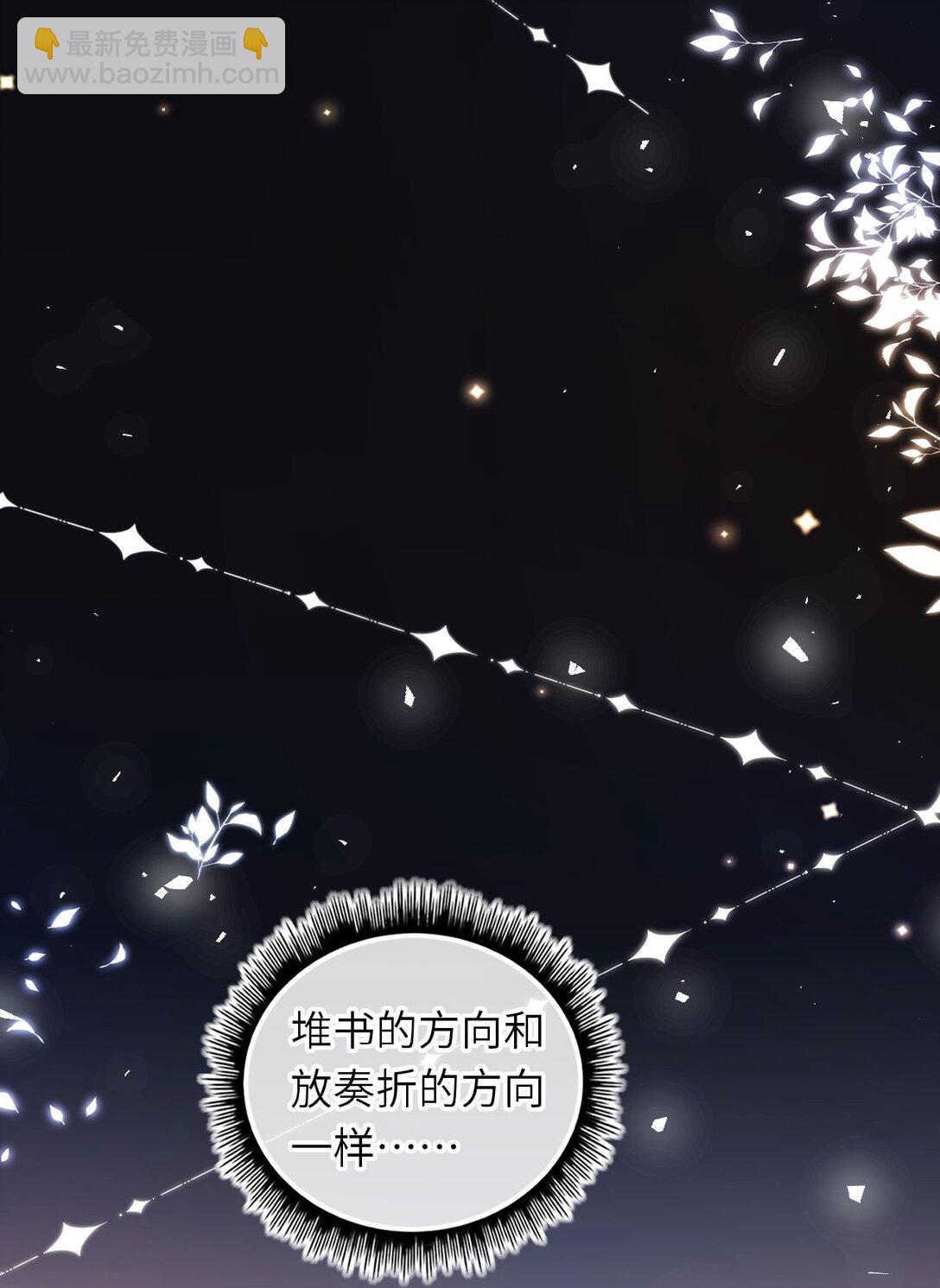 109 水中鉴情(1/2)-第114话