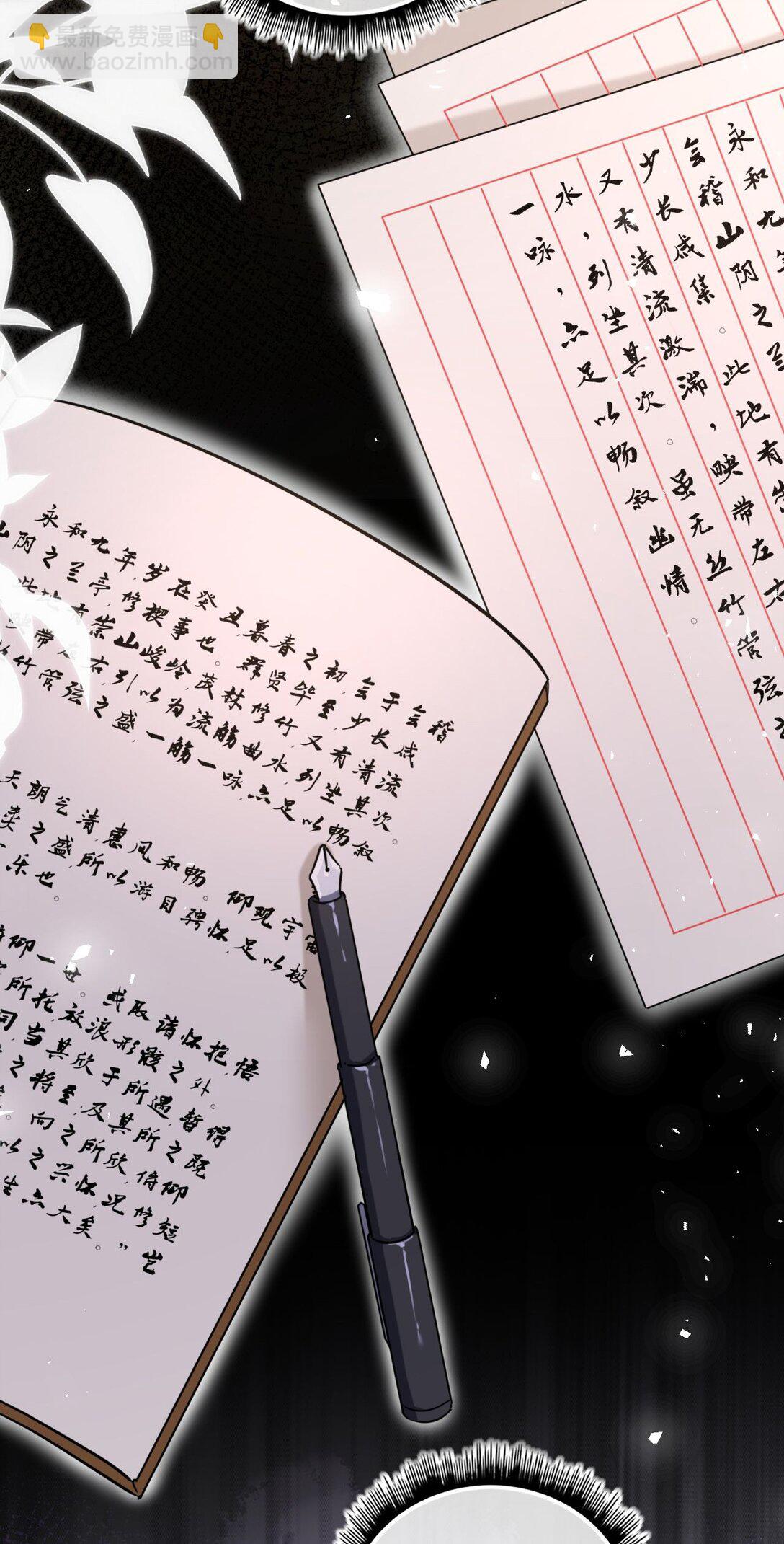 109 水中鉴情(1/2)-第114话