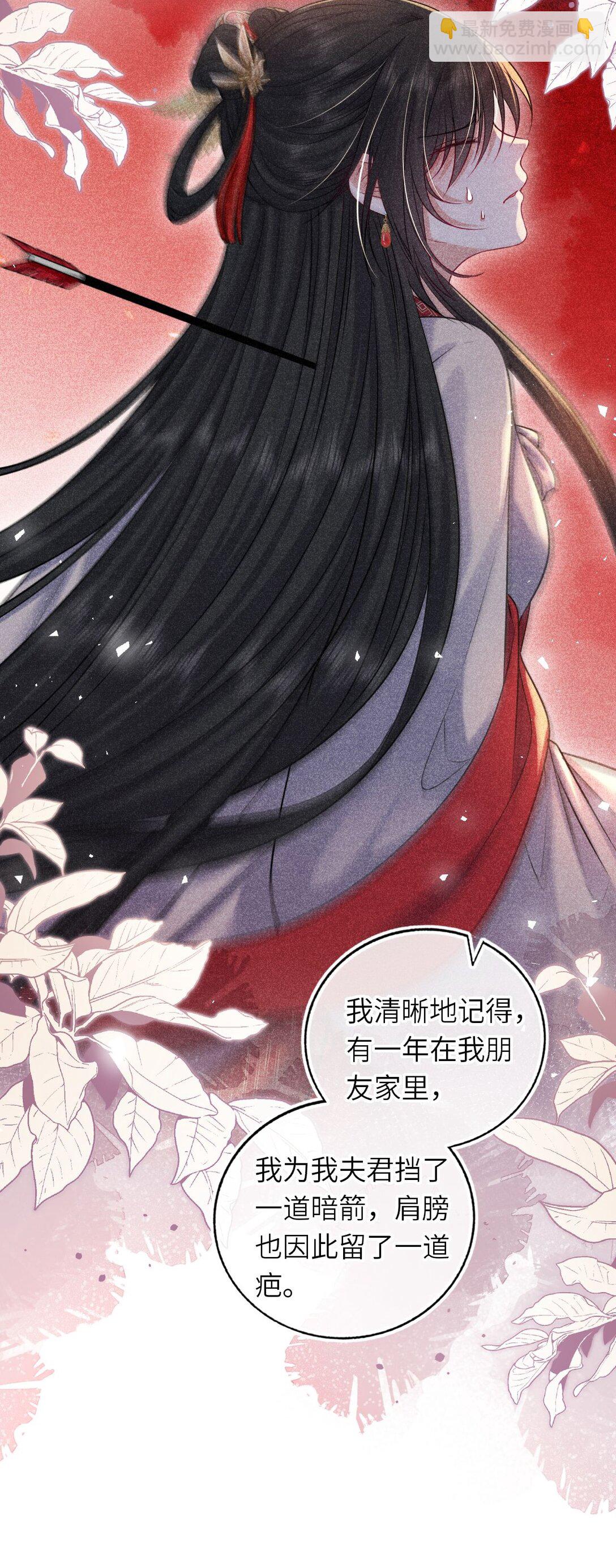 109 水中鉴情(1/2)-第114话