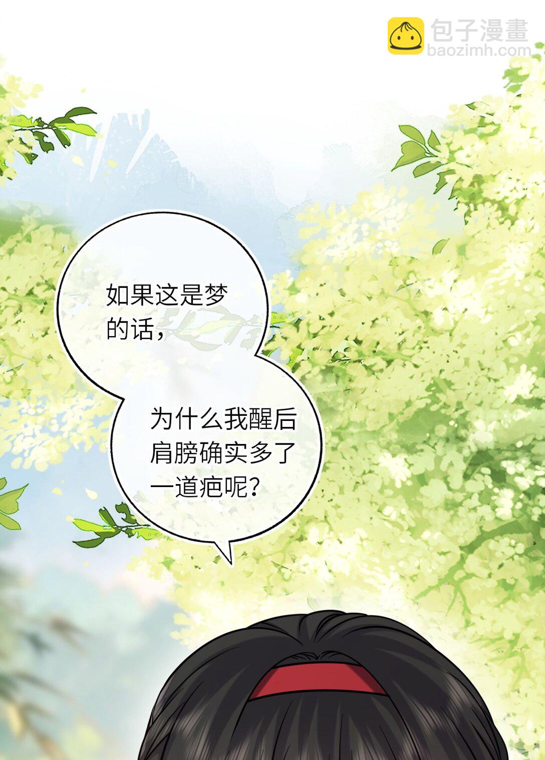 109 水中鉴情(1/2)-第114话