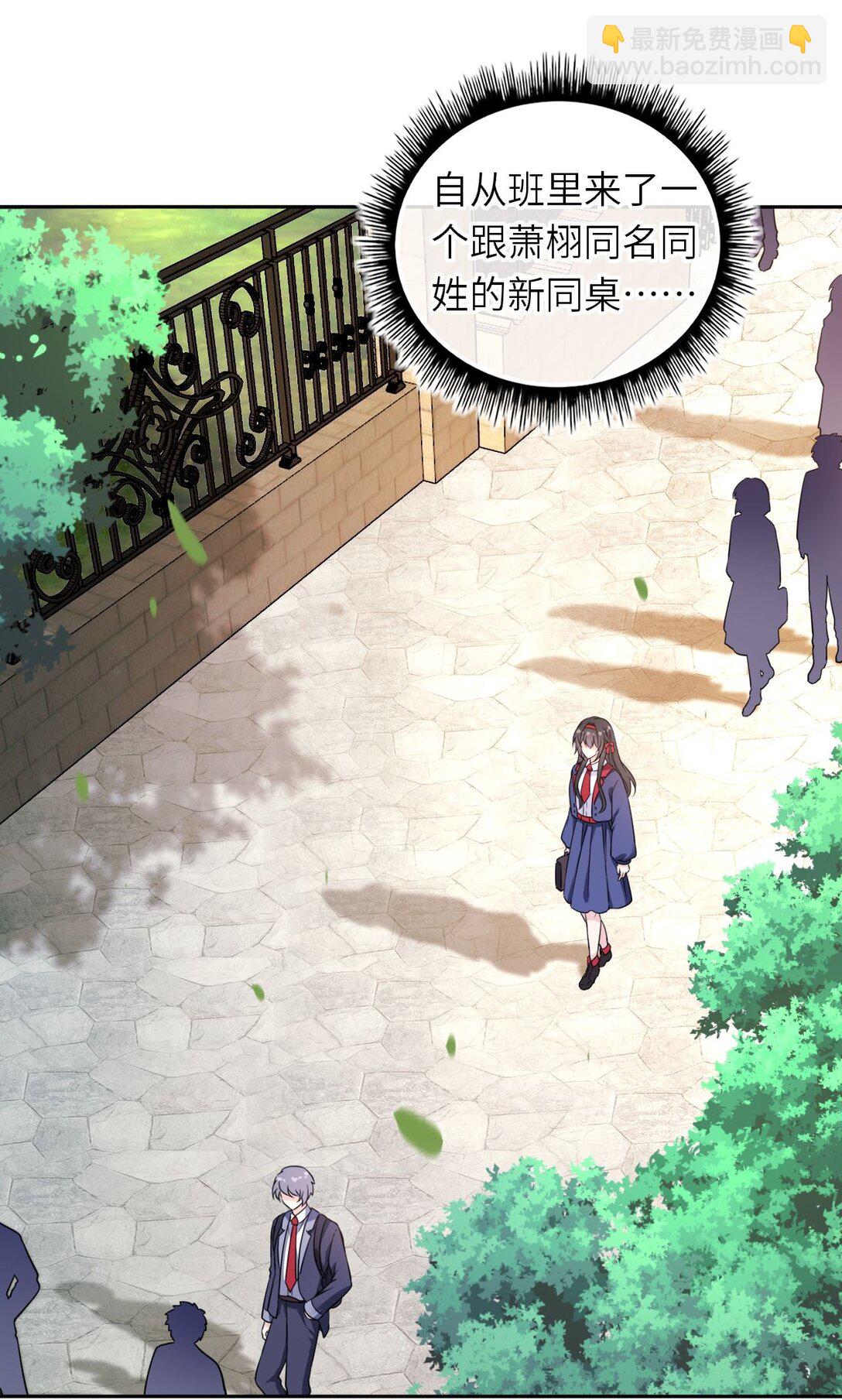 109 水中鉴情(1/2)-第114话