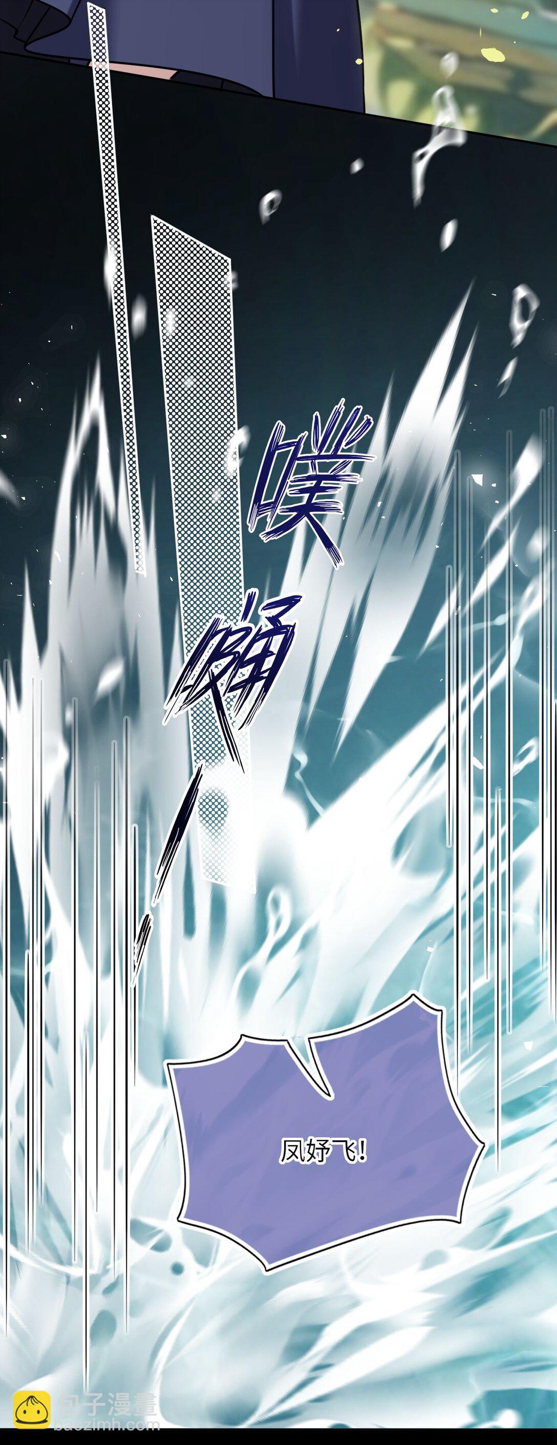 109 水中鉴情(1/2)-第114话