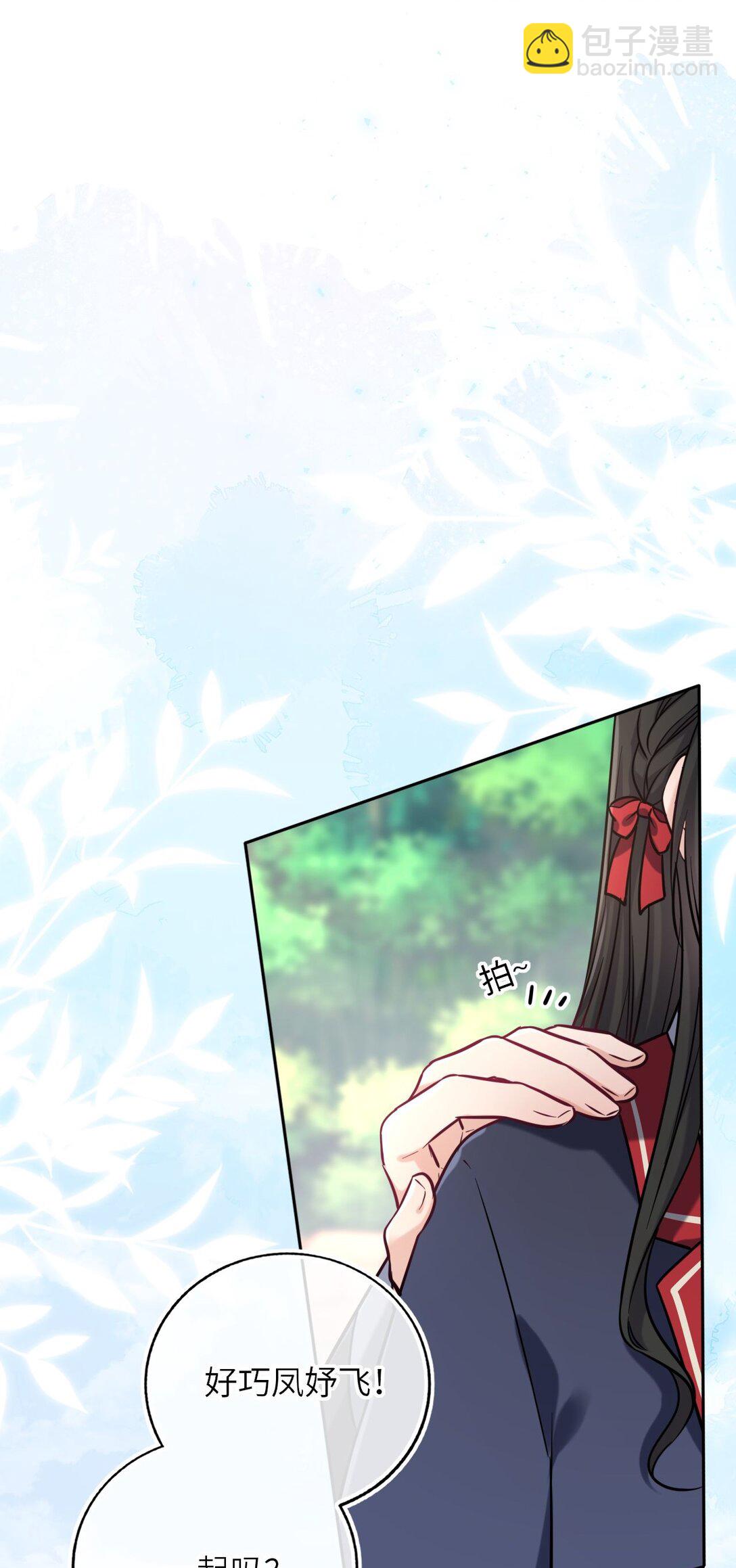 109 水中鉴情(1/2)-第114话