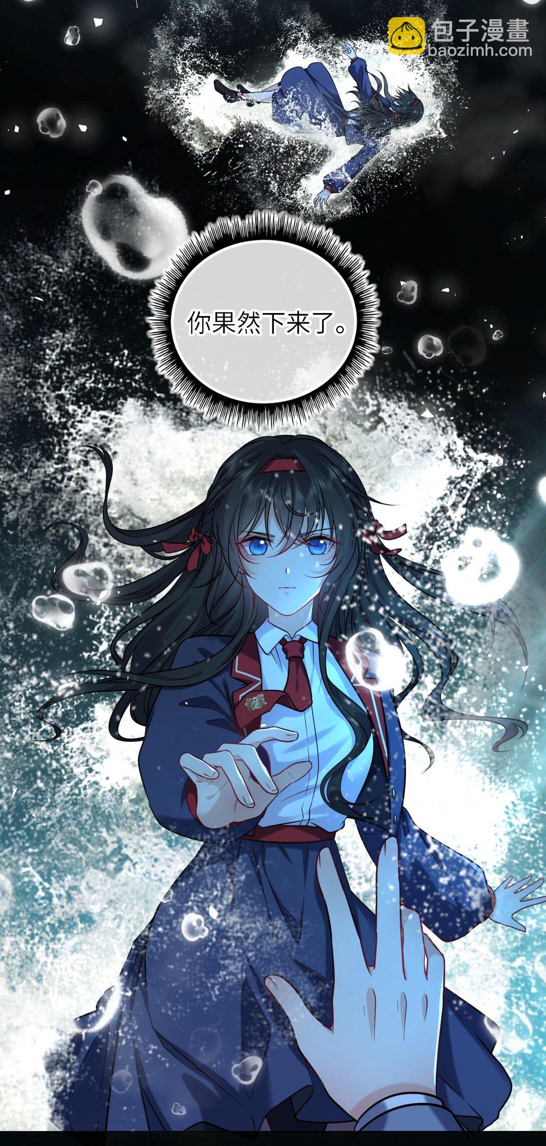 109 水中鉴情(1/2)-第114话