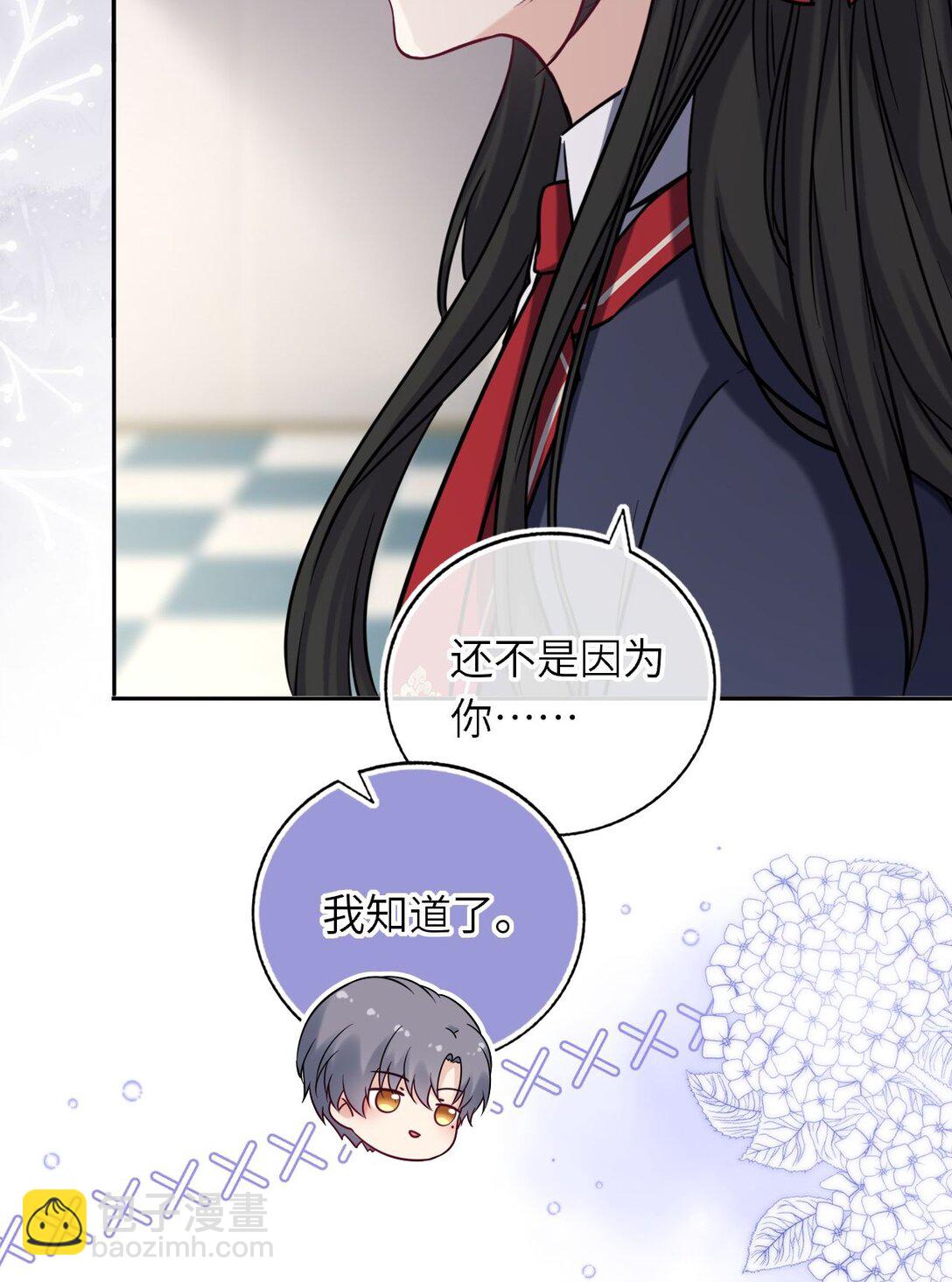 111 请勿越界(1/2)-第116话