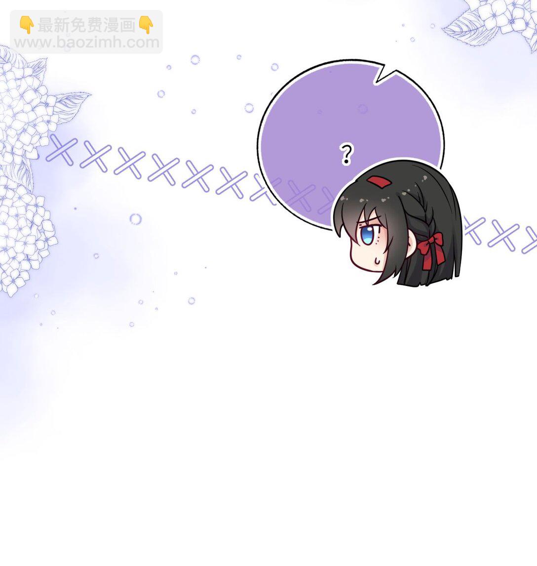 111 请勿越界(1/2)-第116话