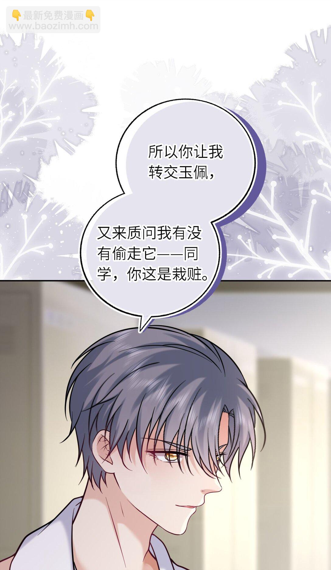 111 请勿越界(1/2)-第116话