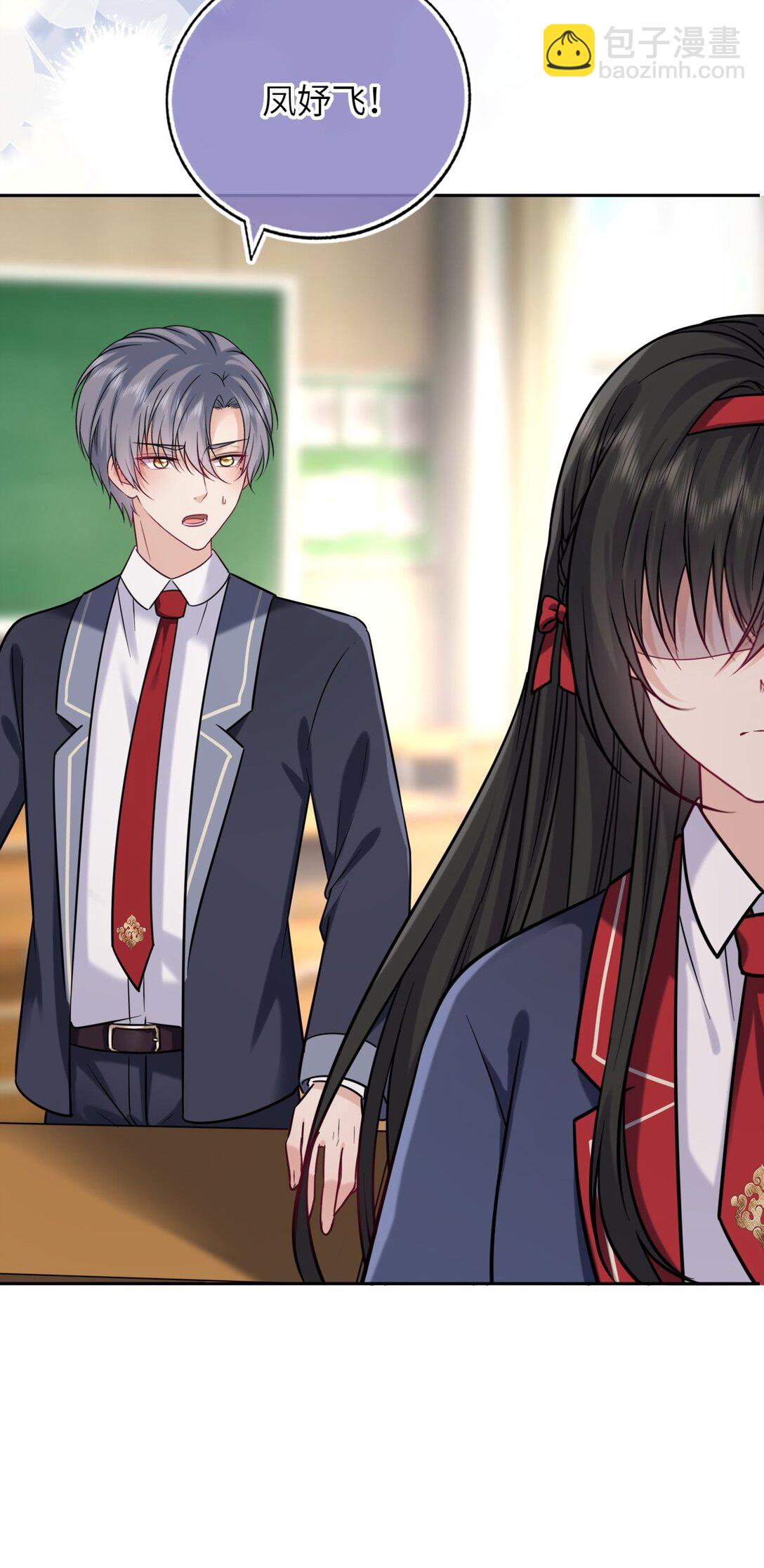 111 请勿越界(1/2)-第116话